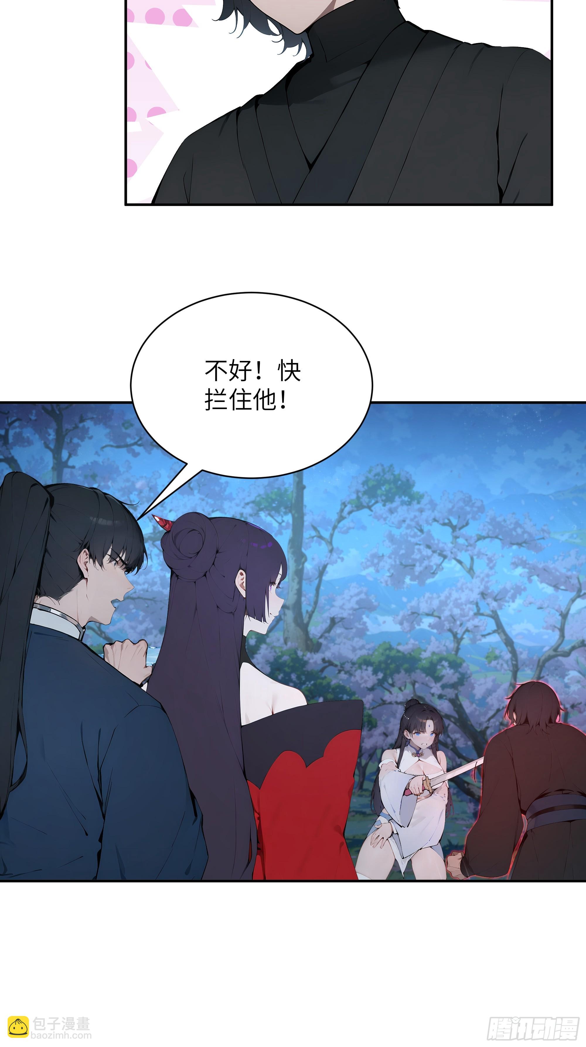 23 姐姐不是看不起这手段吗？-第23话