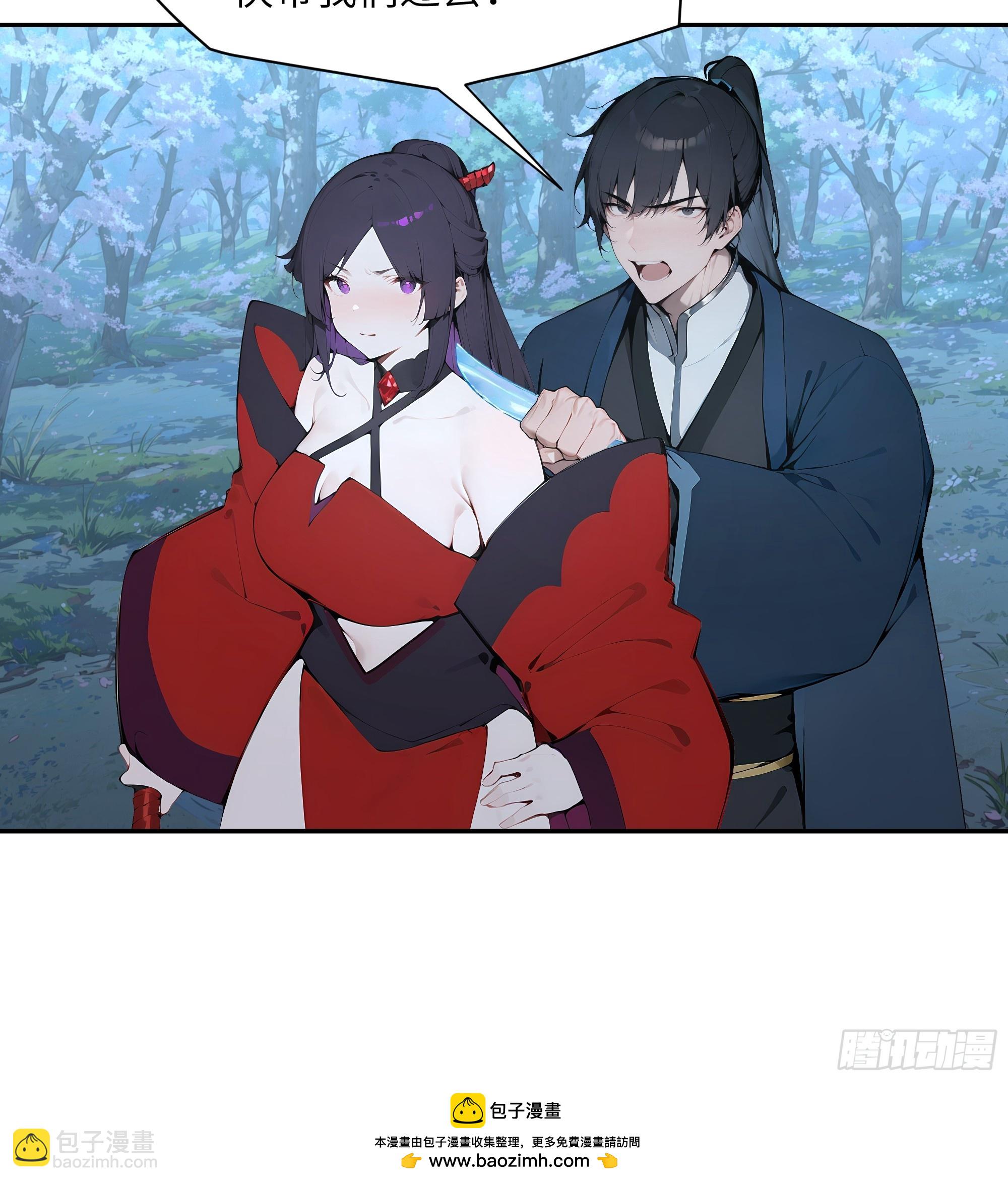 23 姐姐不是看不起这手段吗？-第23话