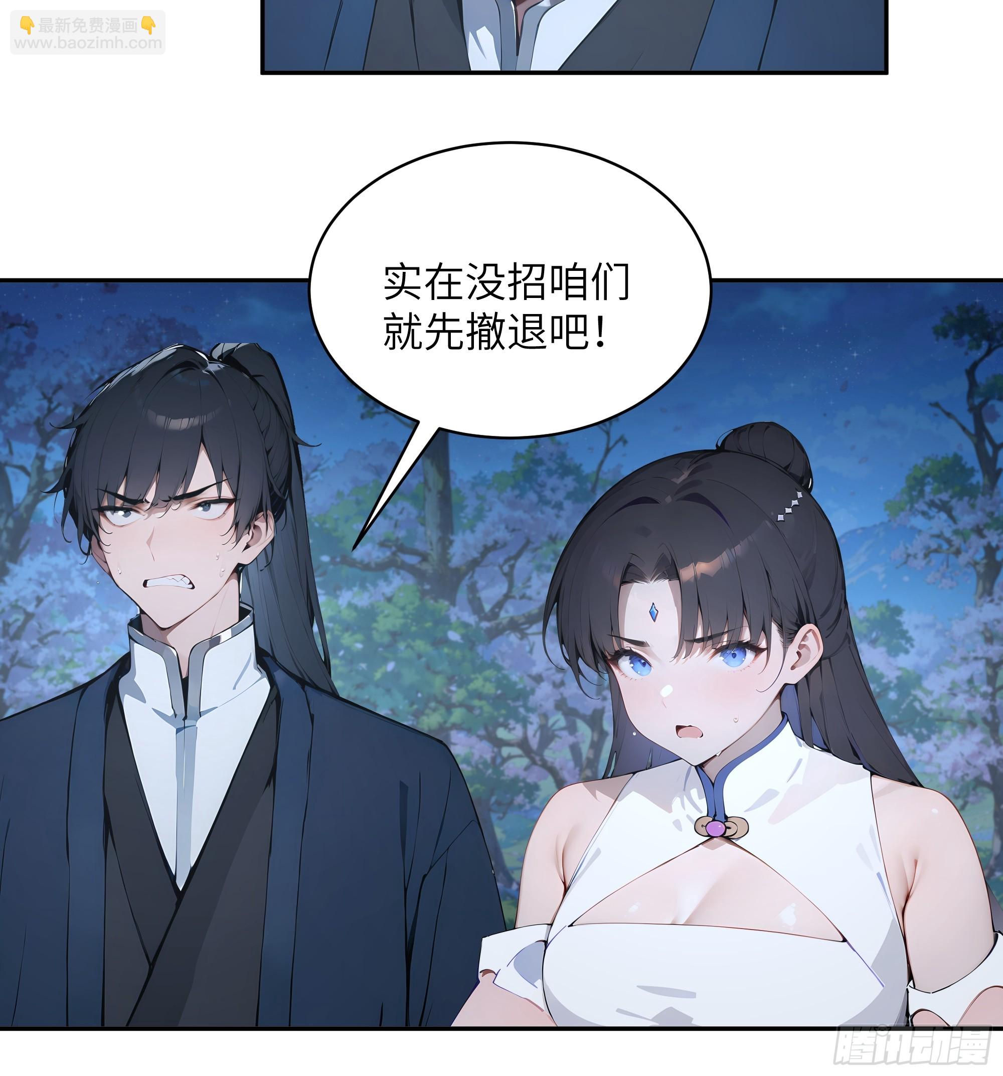 23 姐姐不是看不起这手段吗？-第23话