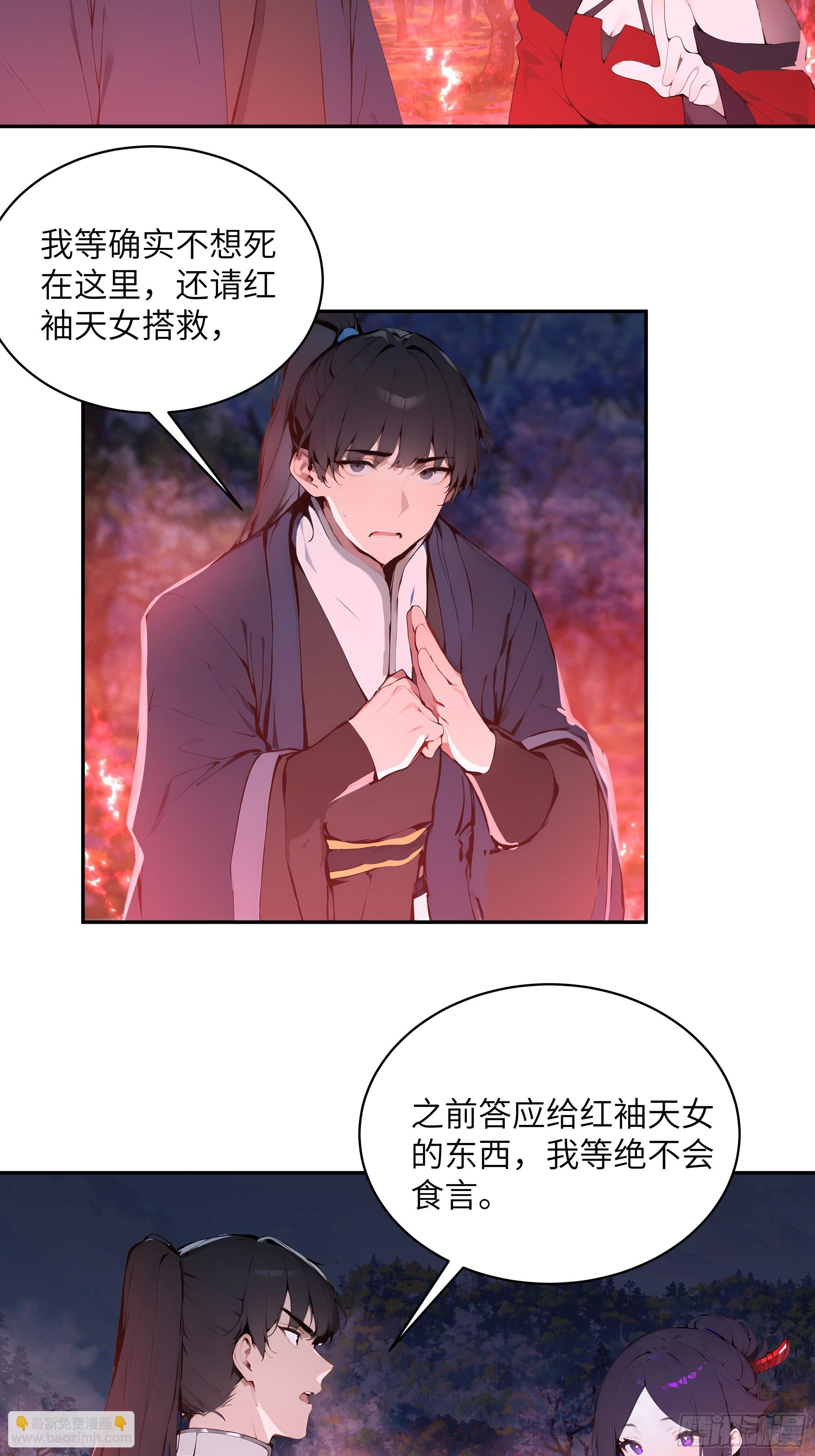 25 灵气合一！你我一同协力(1/2)-第25话