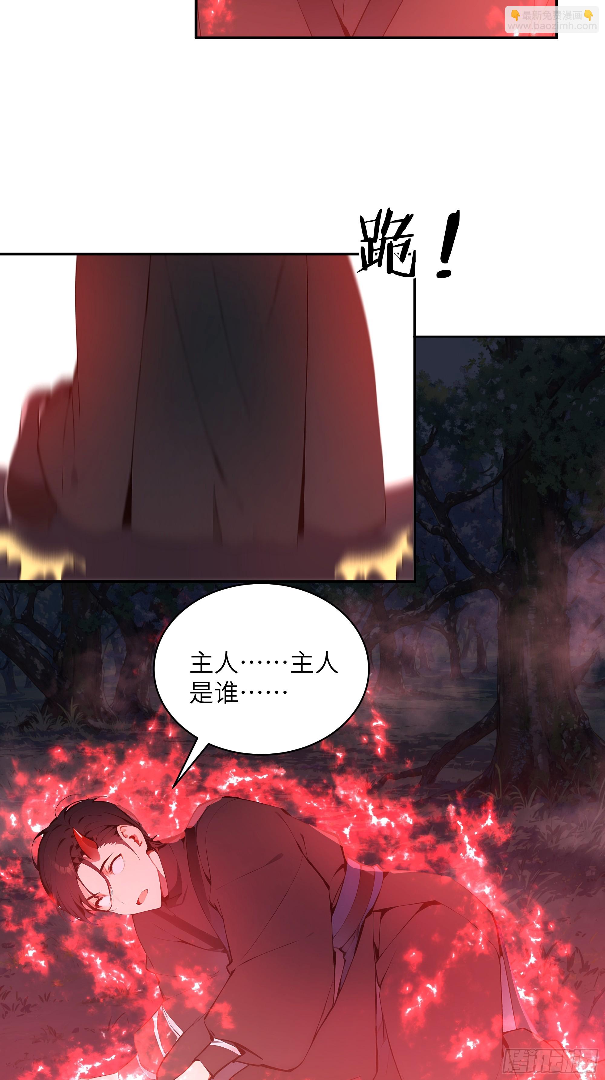 25 灵气合一！你我一同协力(1/2)-第25话