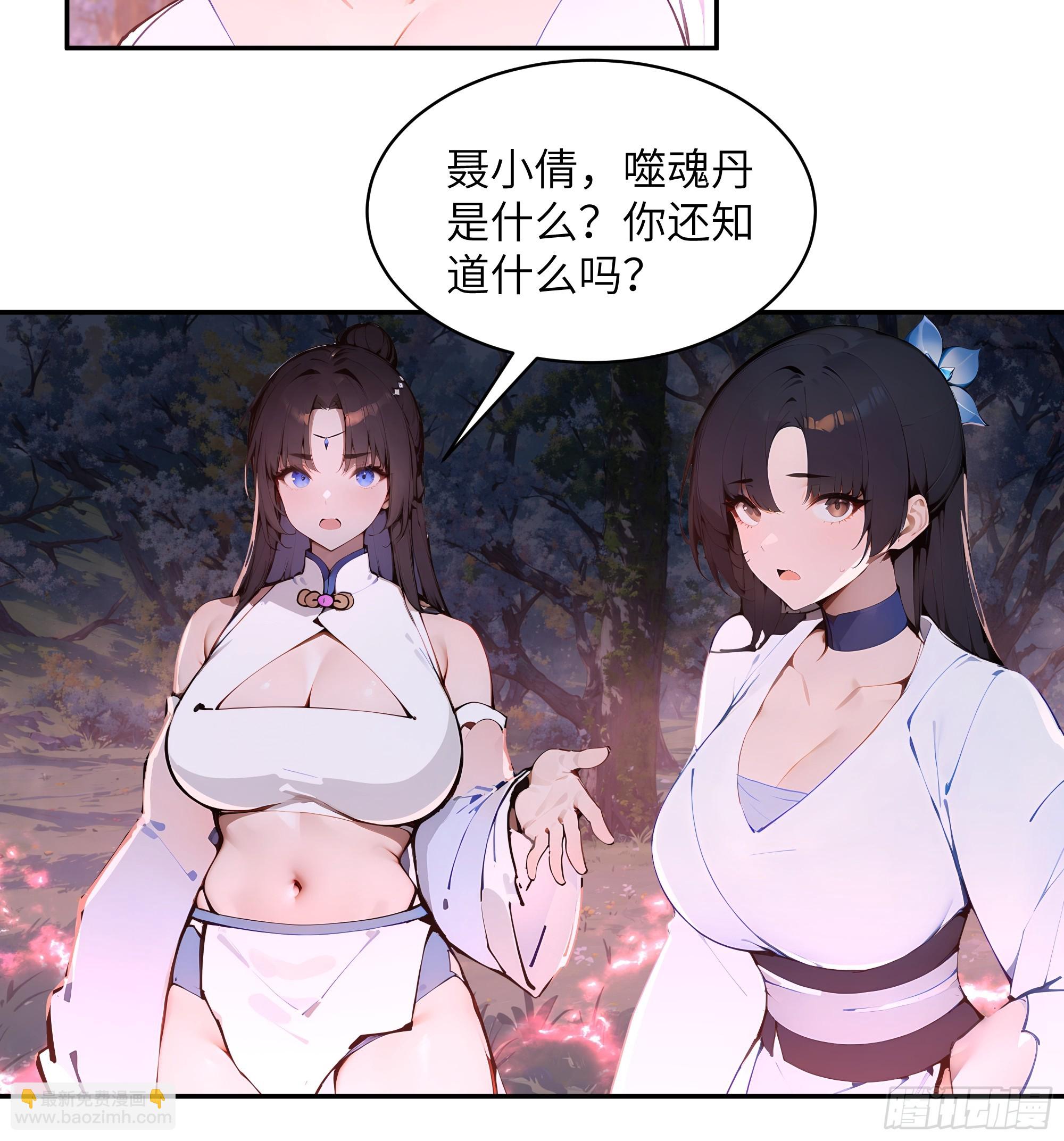 25 灵气合一！你我一同协力(1/2)-第25话