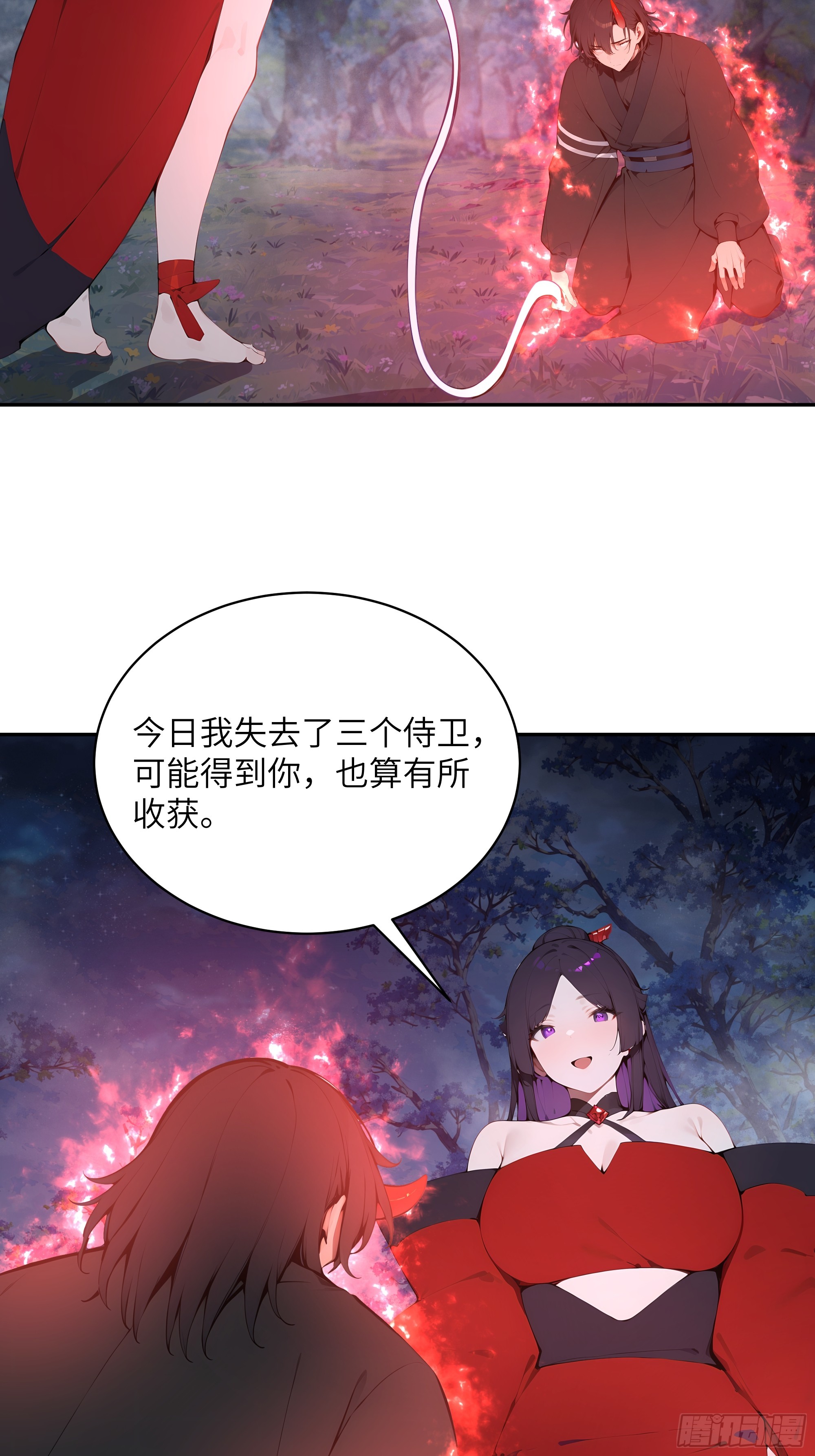 25 灵气合一！你我一同协力(1/2)-第25话