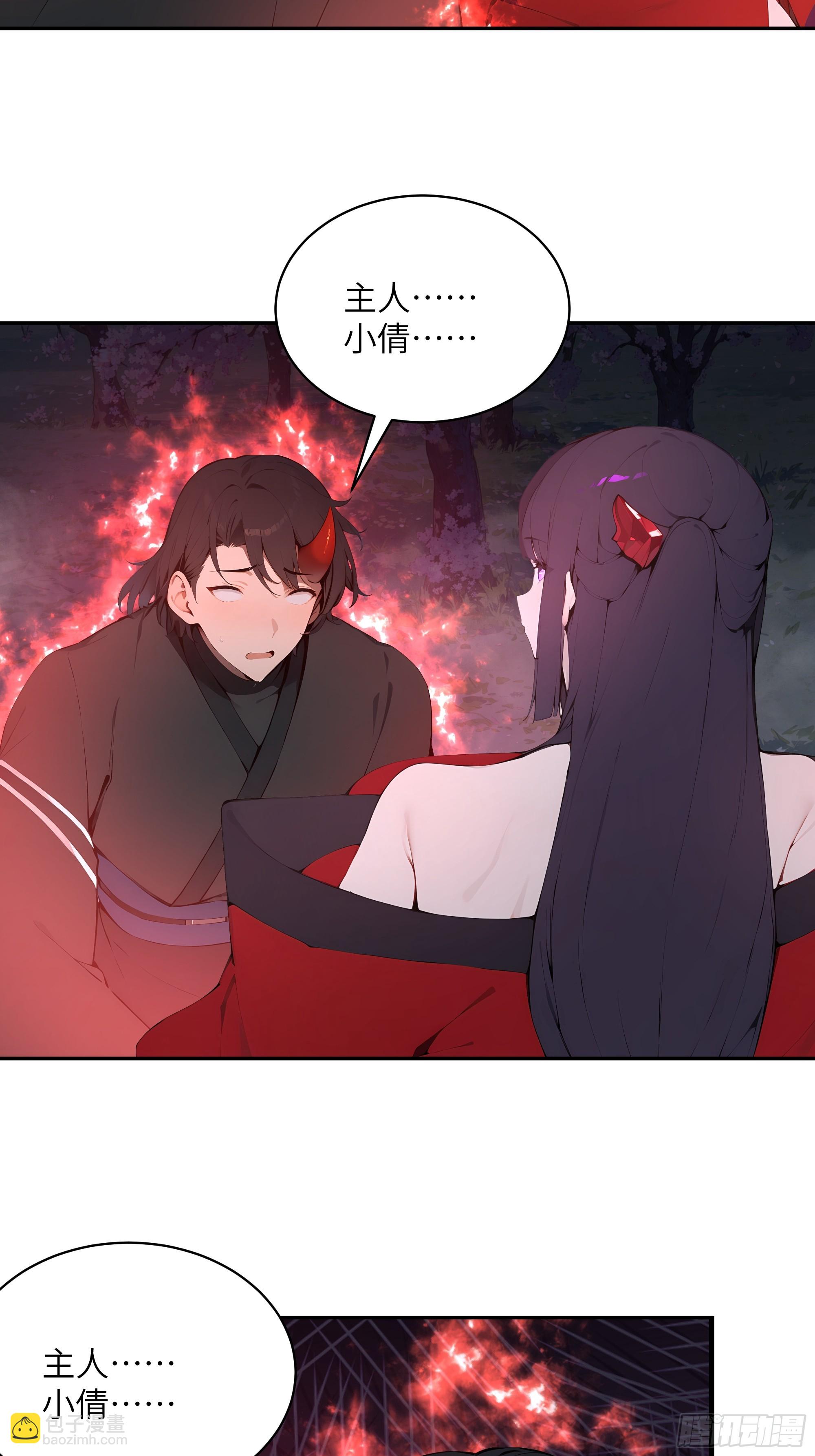 25 灵气合一！你我一同协力(1/2)-第25话