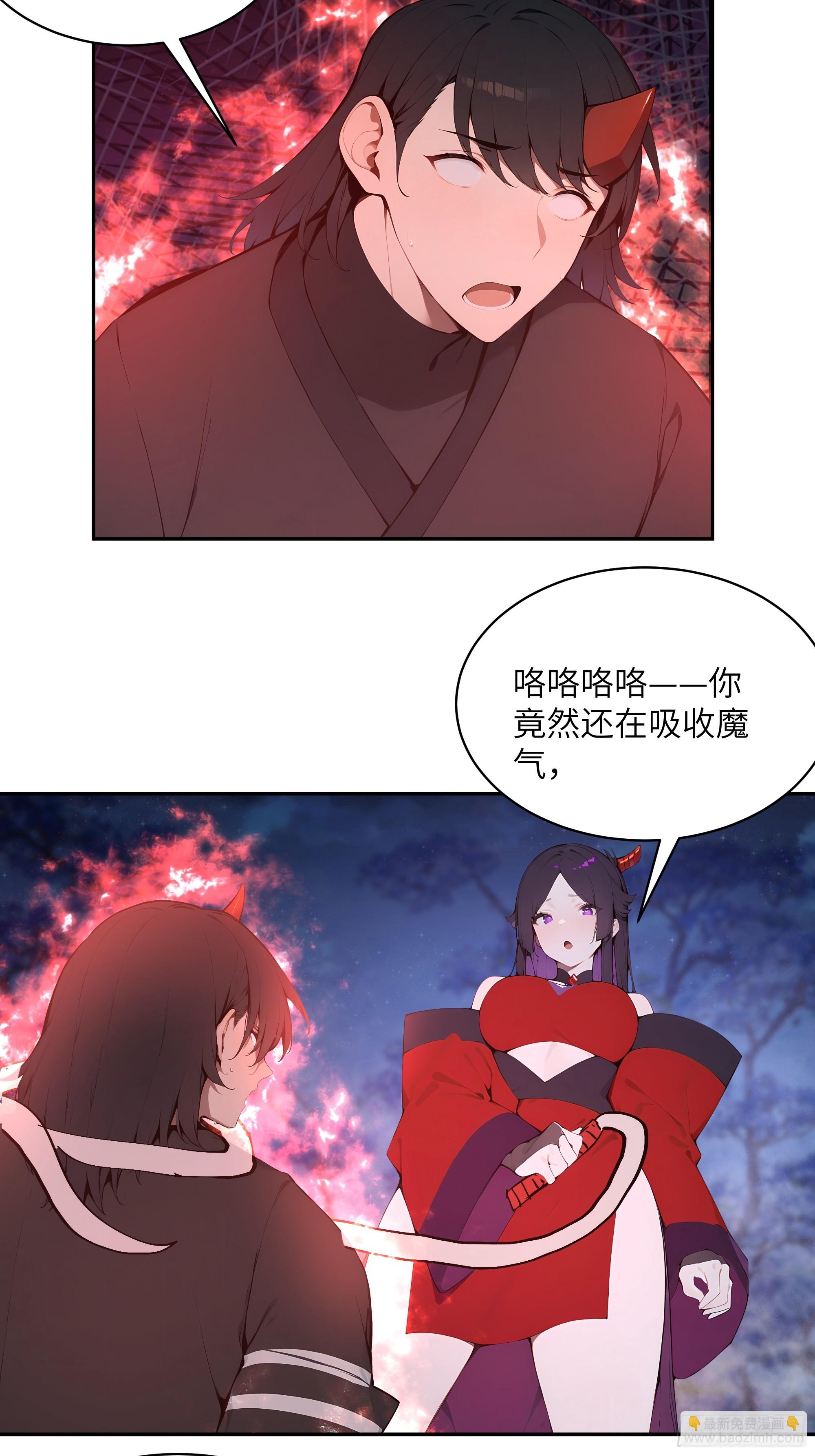 25 灵气合一！你我一同协力(1/2)-第25话