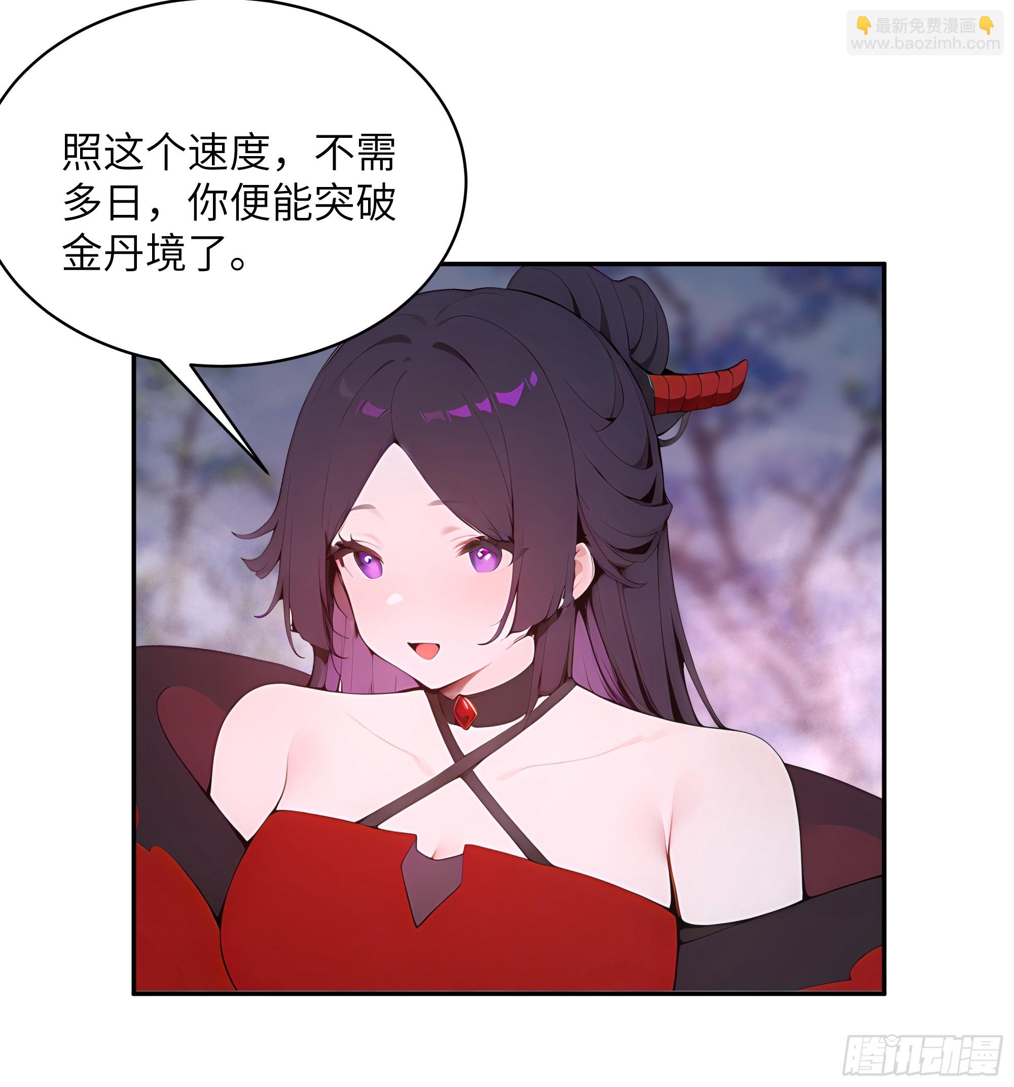 25 灵气合一！你我一同协力(1/2)-第25话