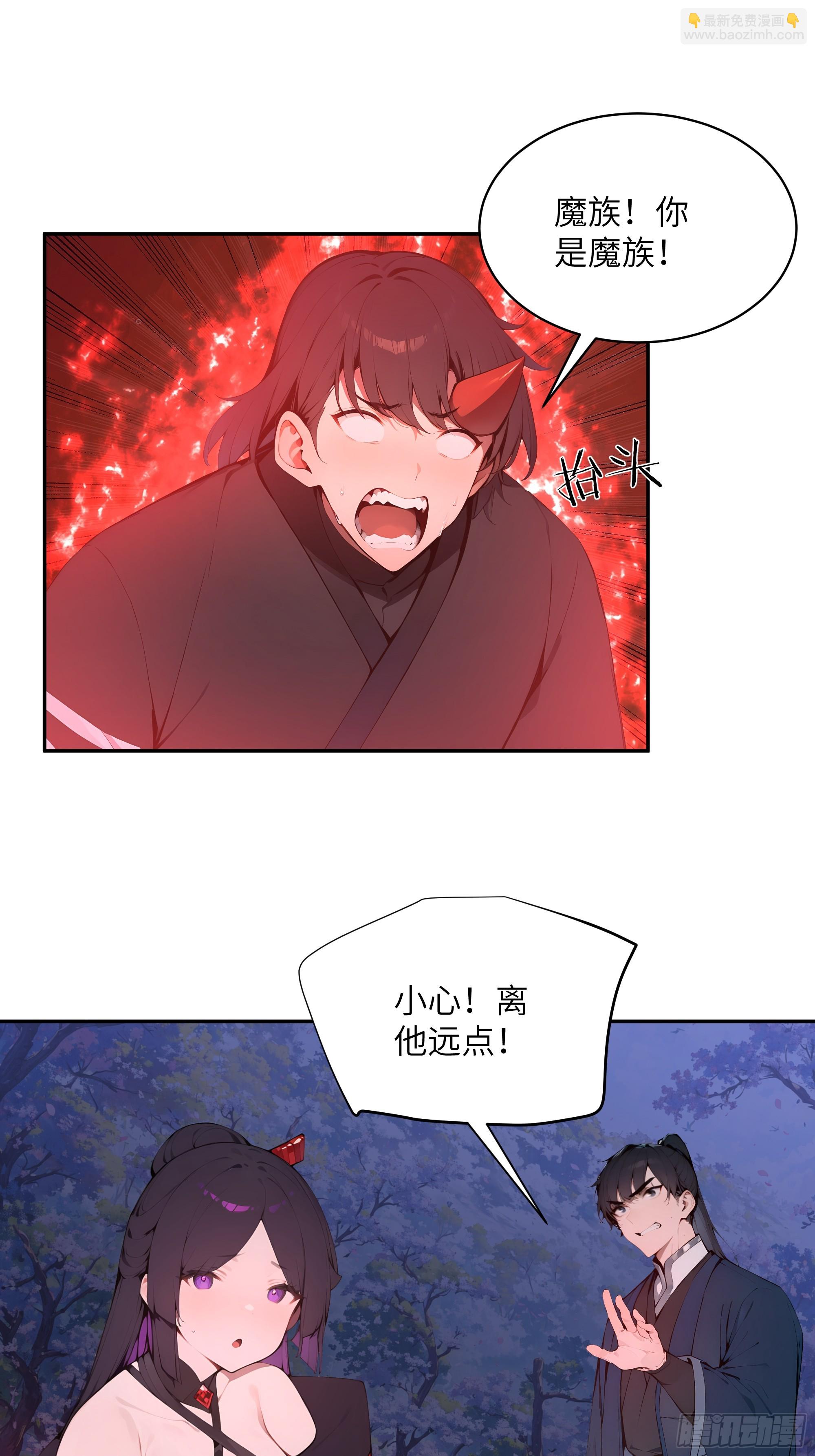 25 灵气合一！你我一同协力(1/2)-第25话