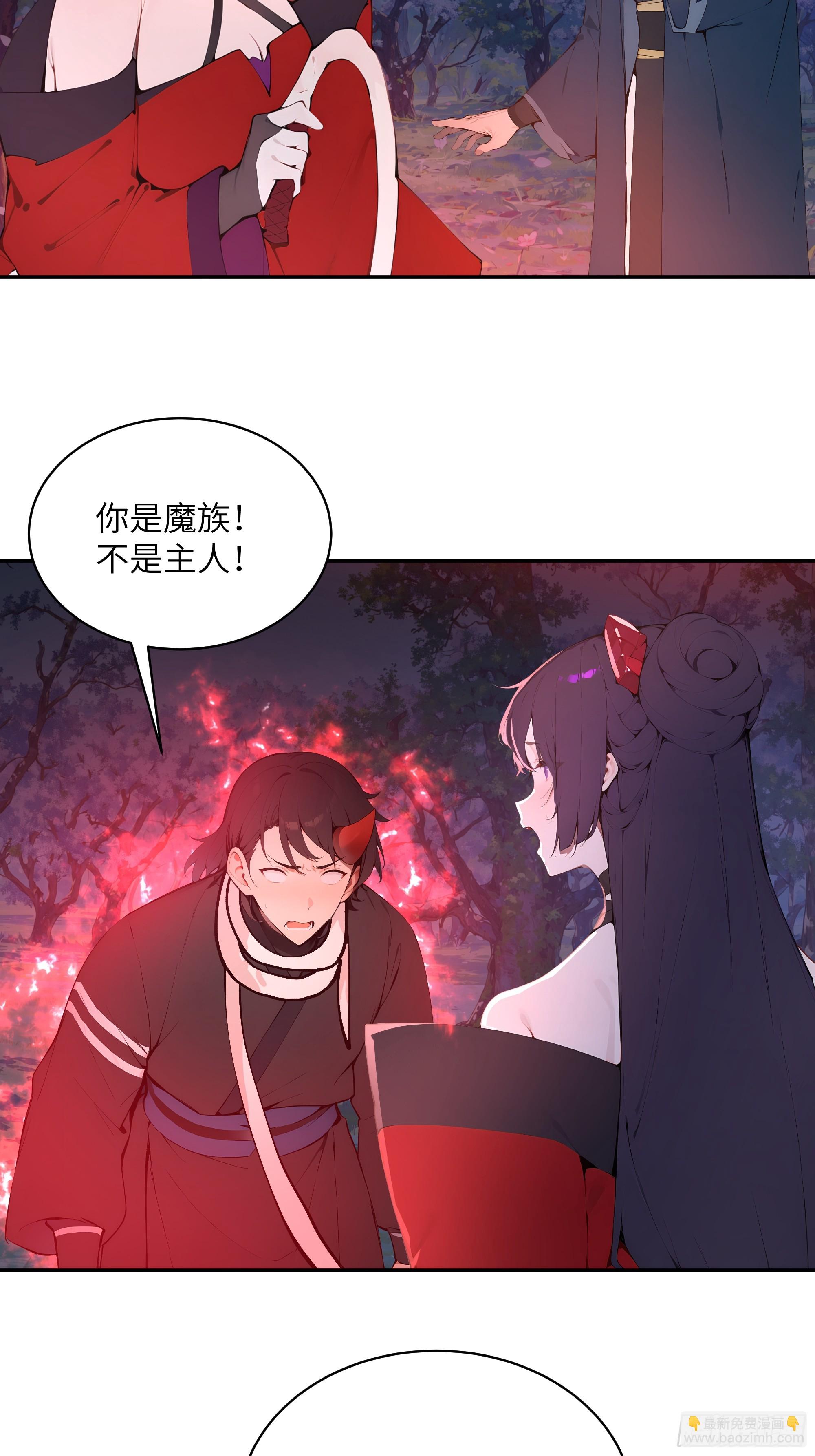 25 灵气合一！你我一同协力(1/2)-第25话