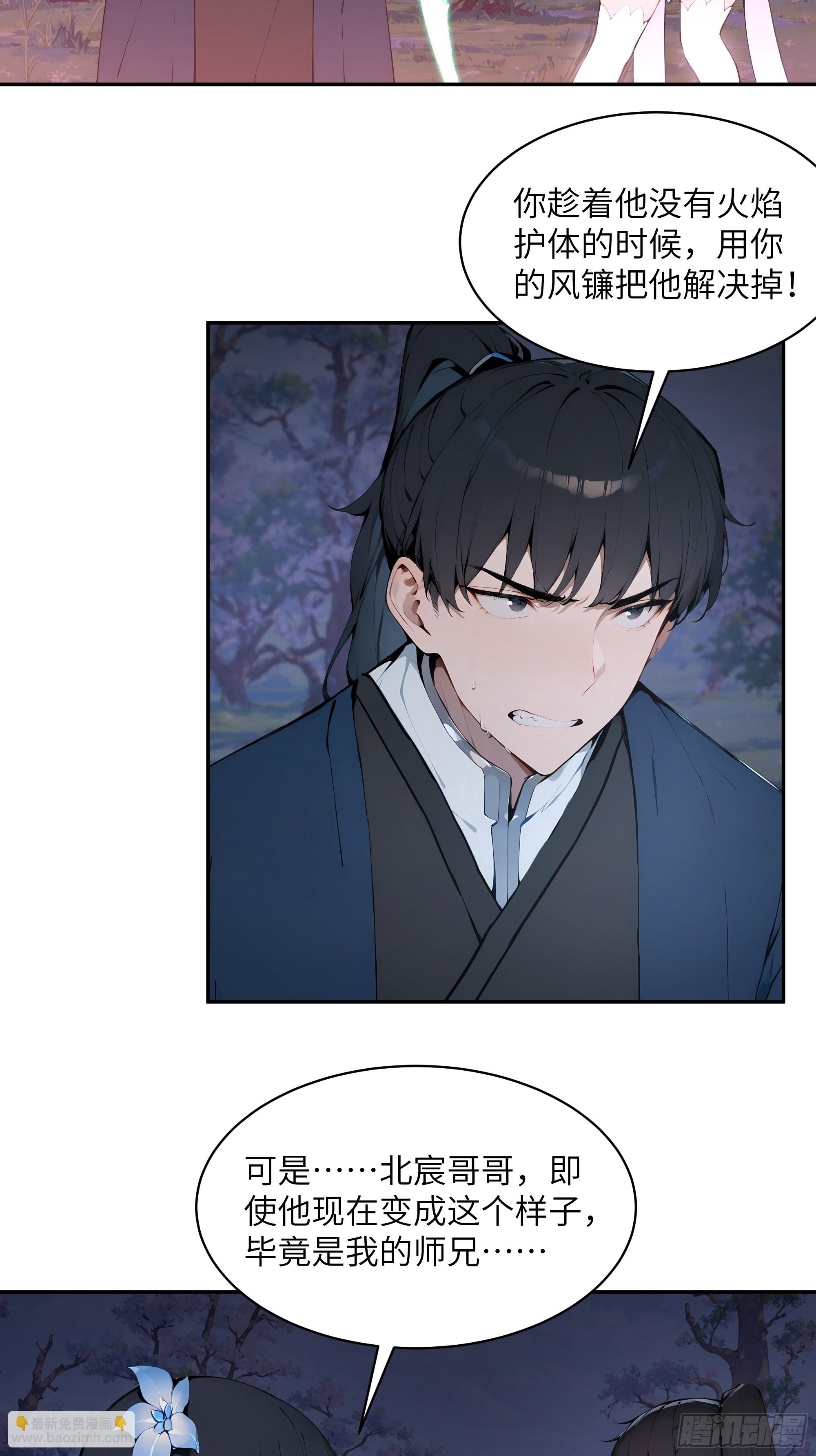 25 灵气合一！你我一同协力(1/2)-第25话