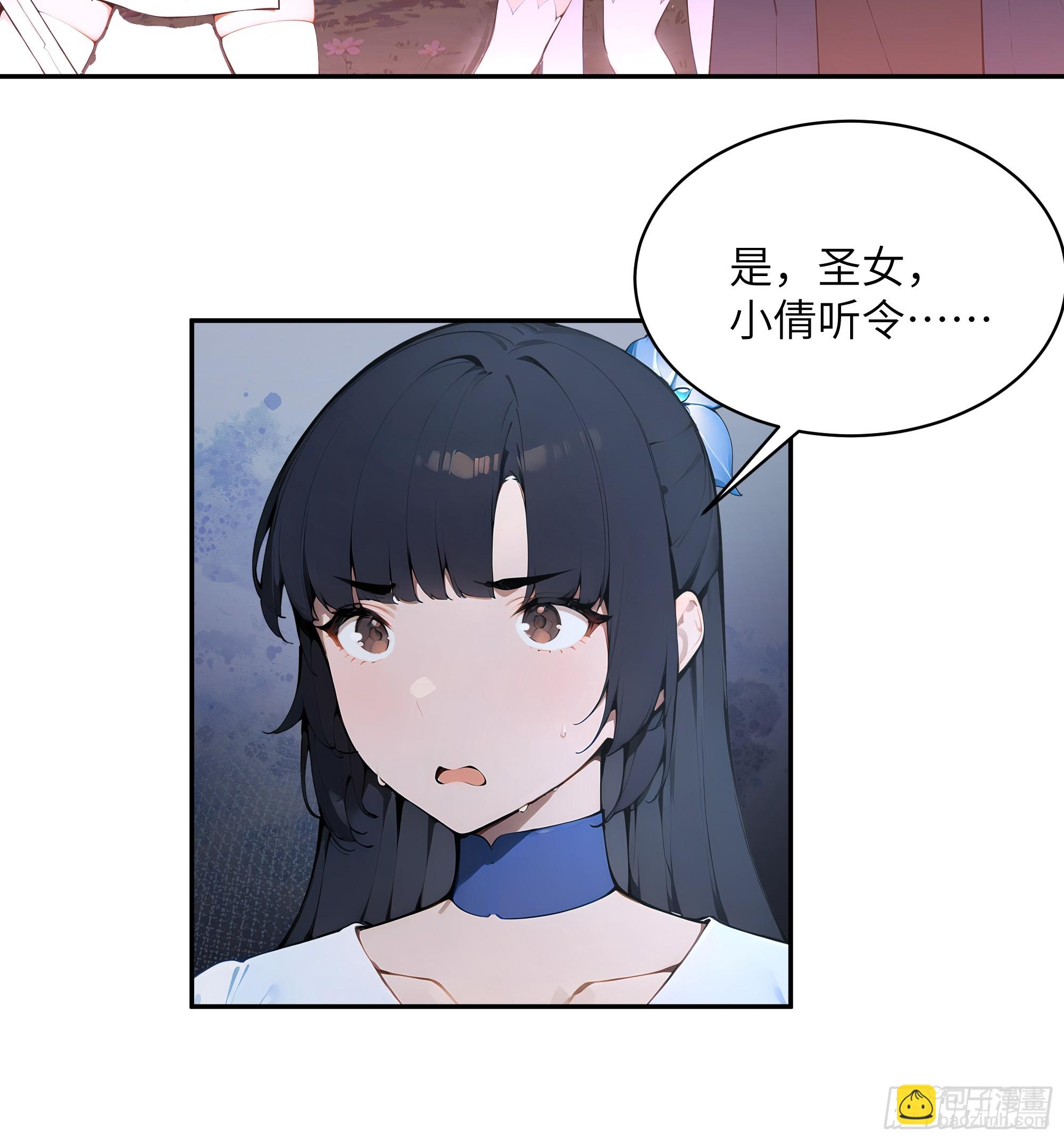 25 灵气合一！你我一同协力(1/2)-第25话