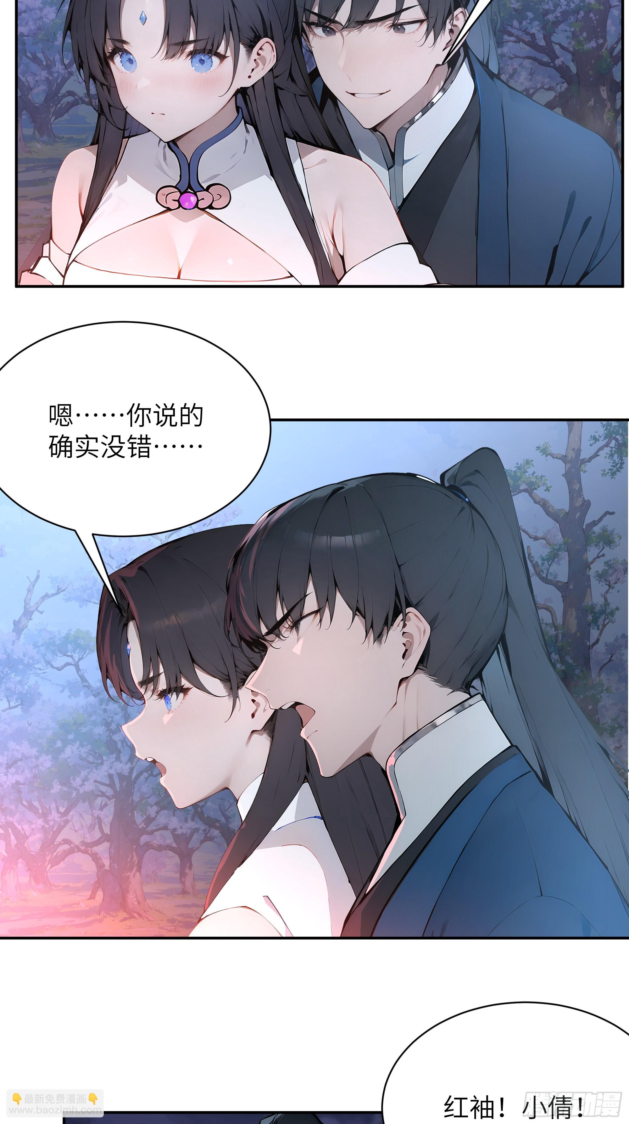 25 灵气合一！你我一同协力(1/2)-第25话