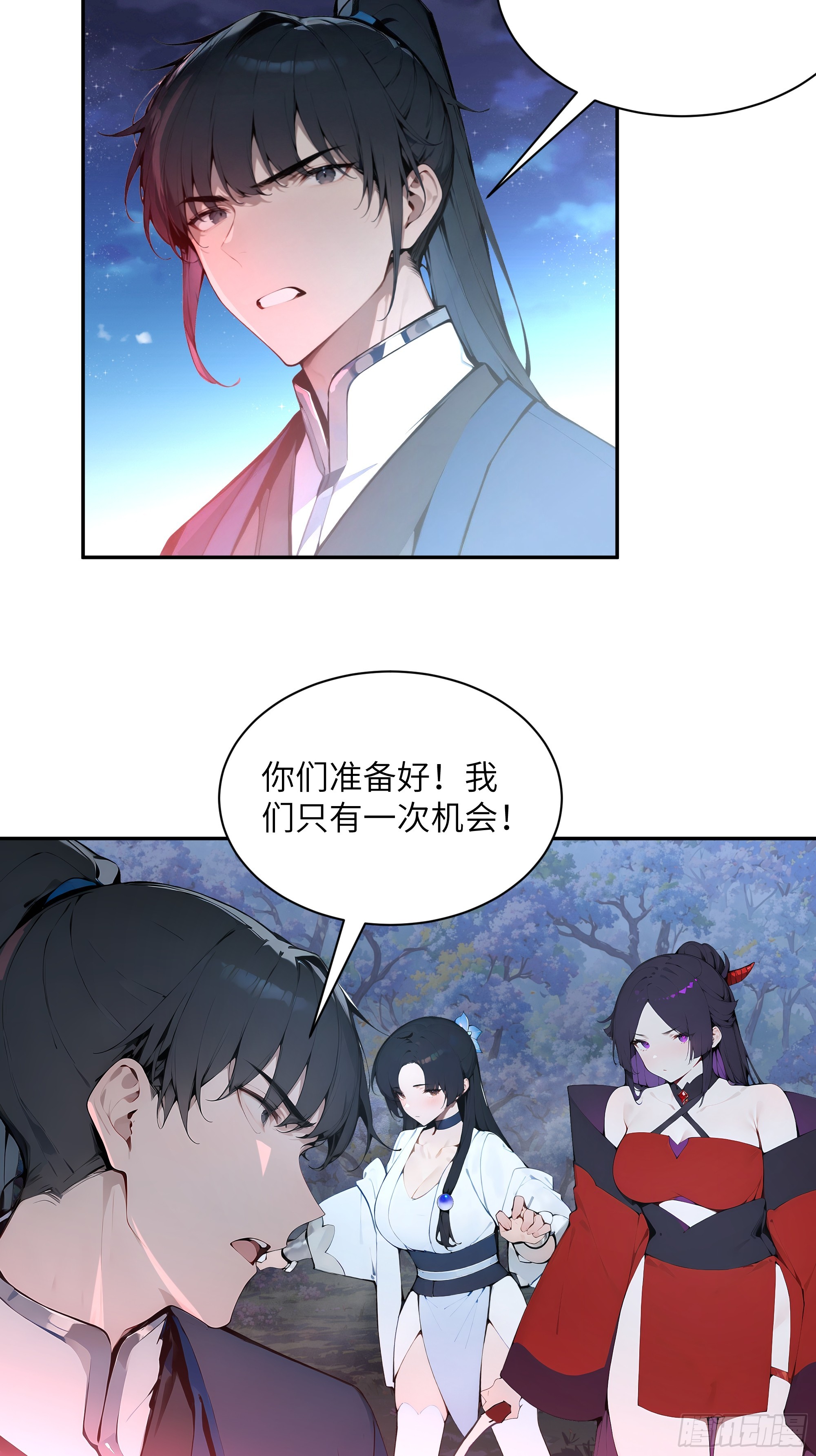 25 灵气合一！你我一同协力(1/2)-第25话