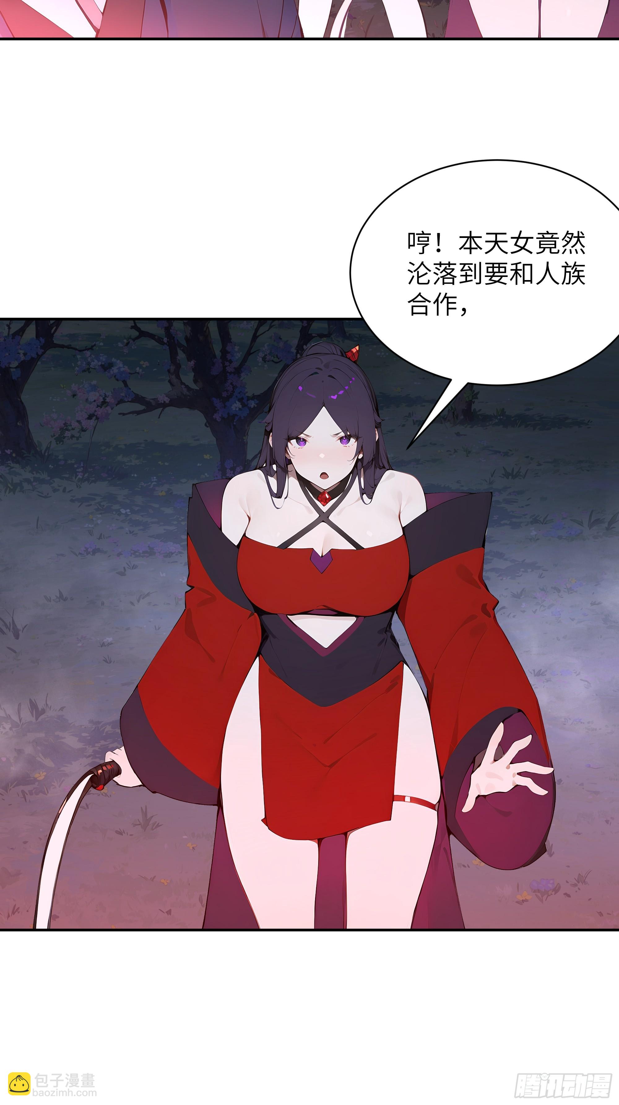 25 灵气合一！你我一同协力(1/2)-第25话