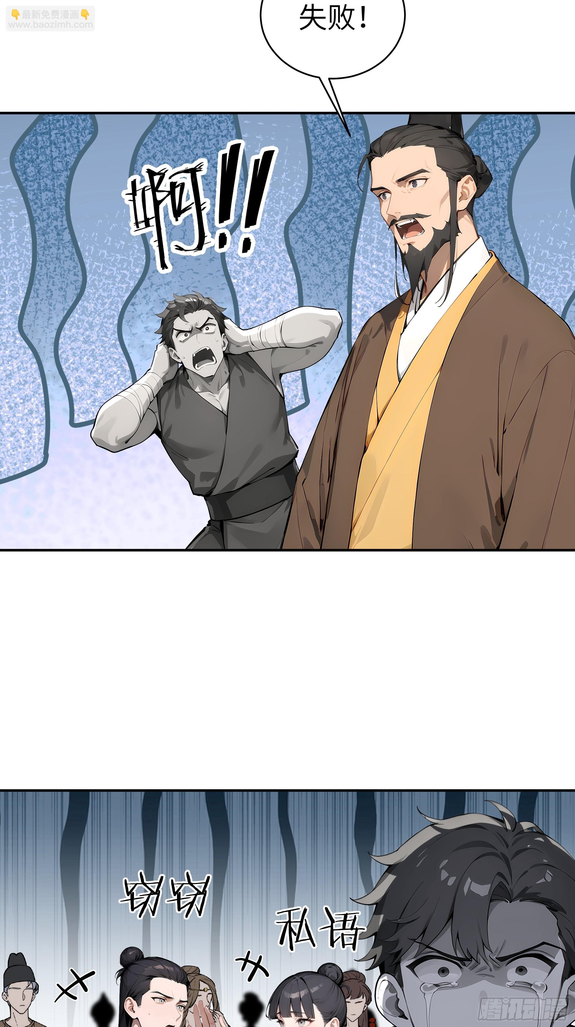 03   赢了，叫我夫君可好？(1/2)-第3话