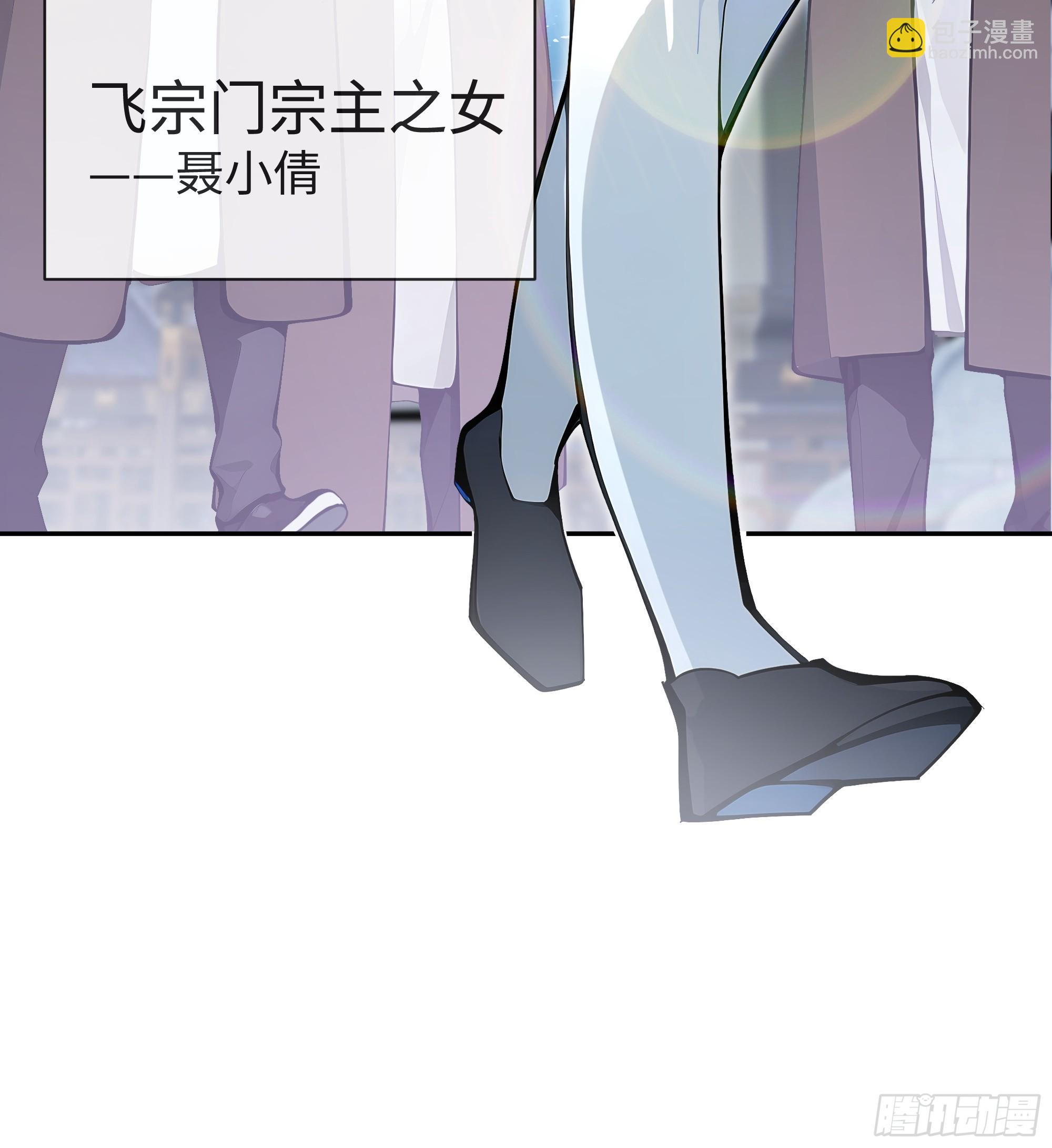 03   赢了，叫我夫君可好？(1/2)-第3话