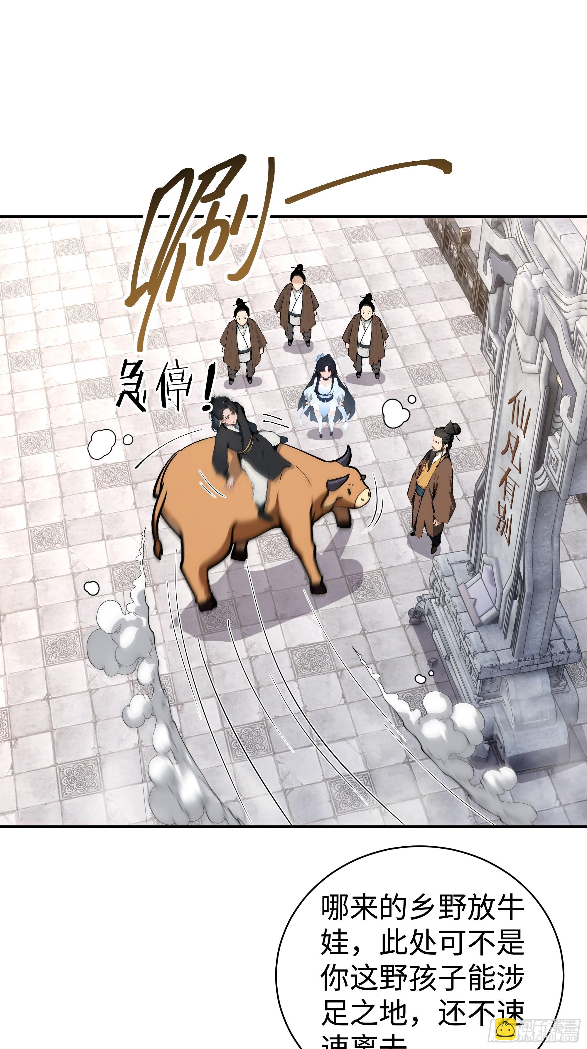 03   赢了，叫我夫君可好？(1/2)-第3话