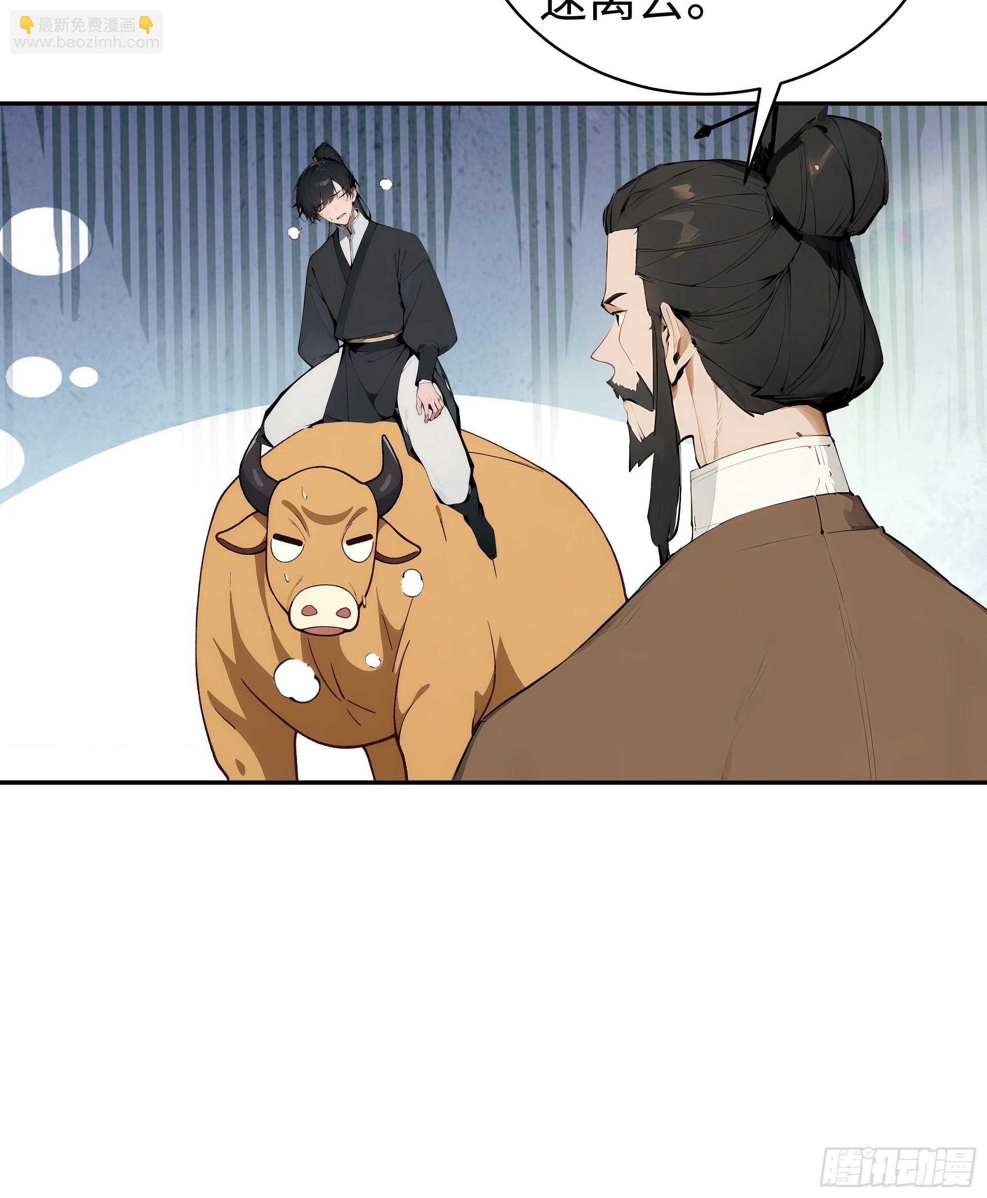 03   赢了，叫我夫君可好？(1/2)-第3话