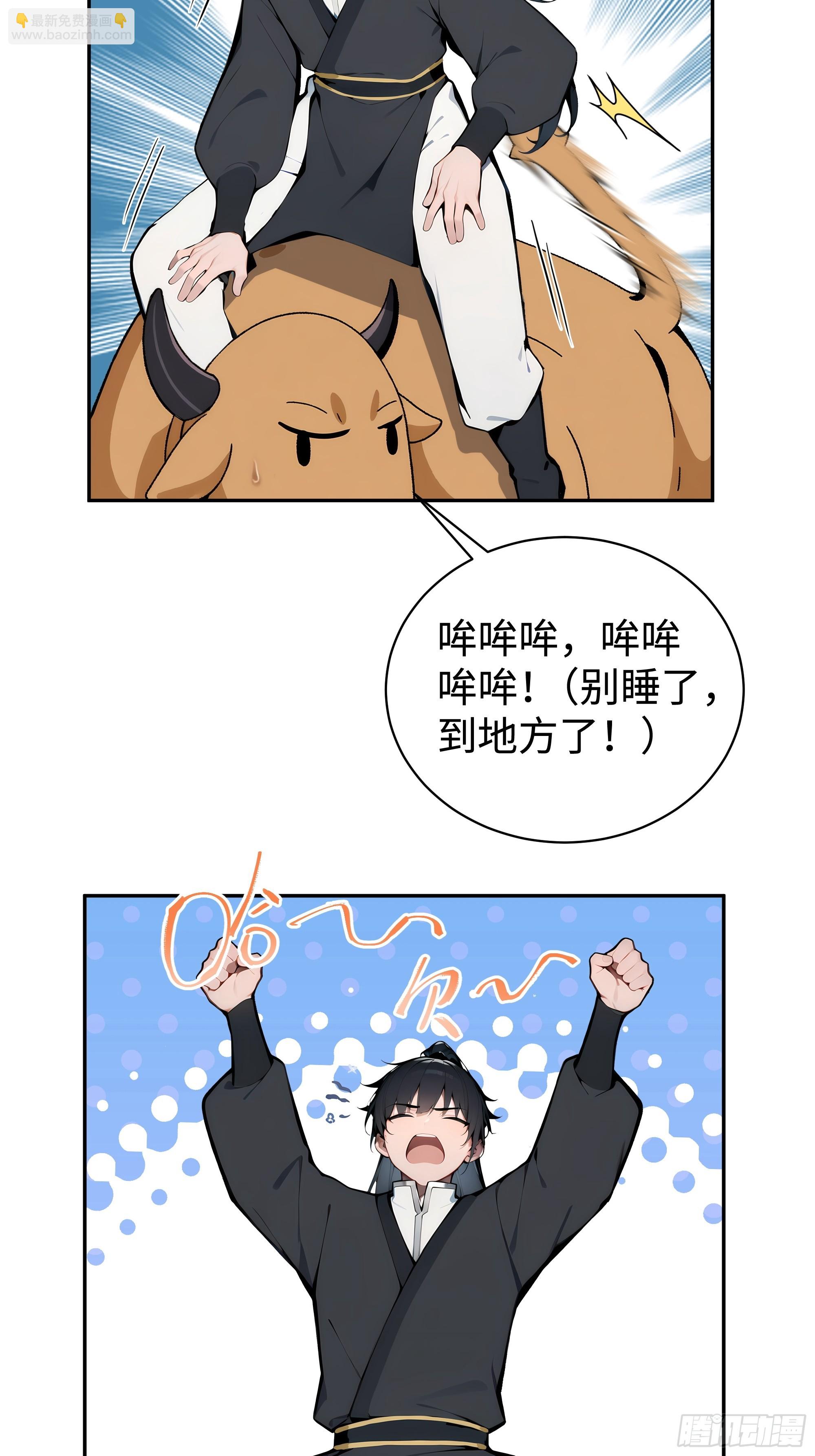 03   赢了，叫我夫君可好？(1/2)-第3话