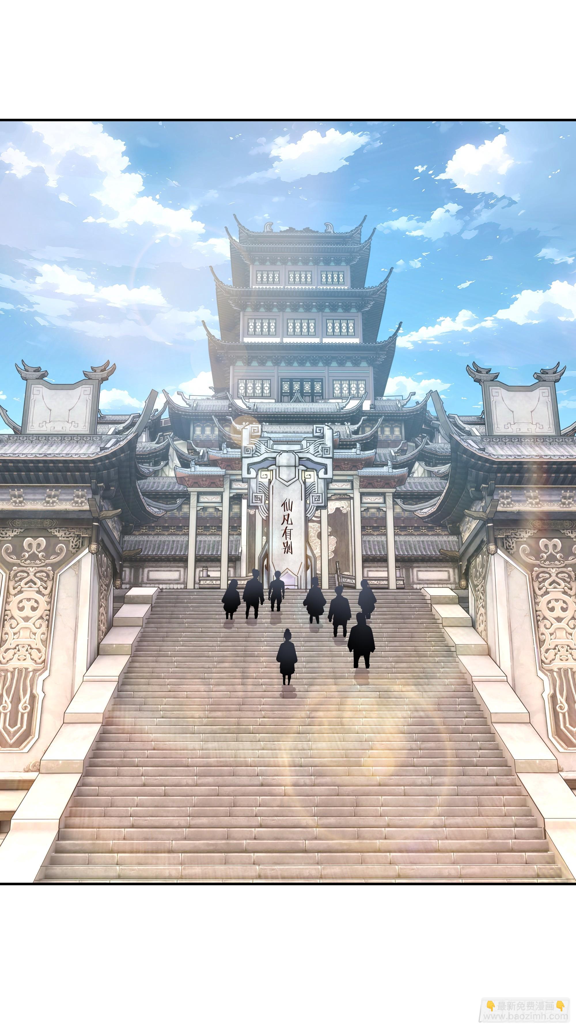 03   赢了，叫我夫君可好？(1/2)-第3话