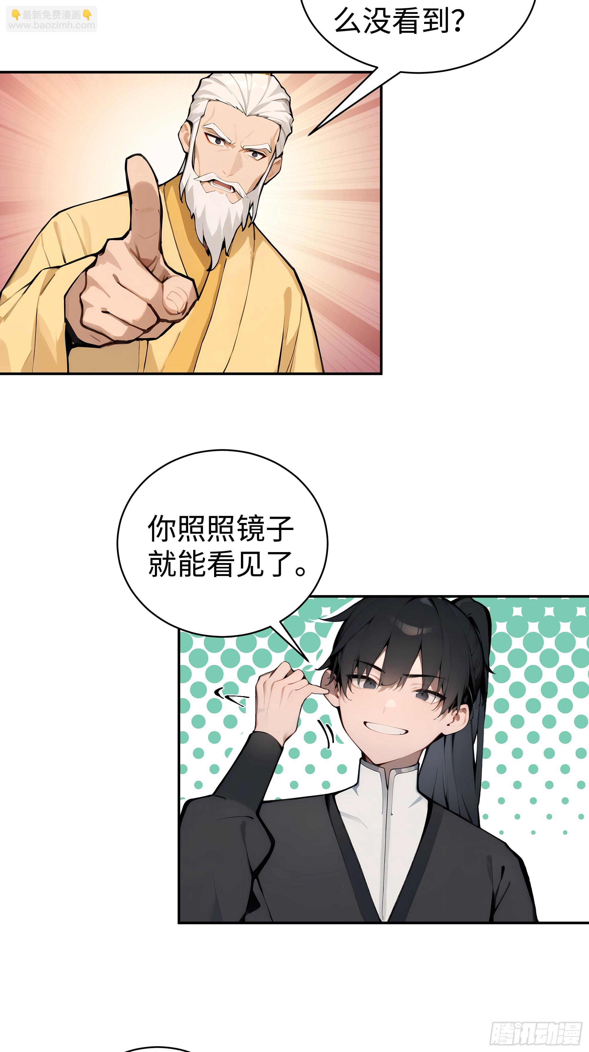 03   赢了，叫我夫君可好？(1/2)-第3话