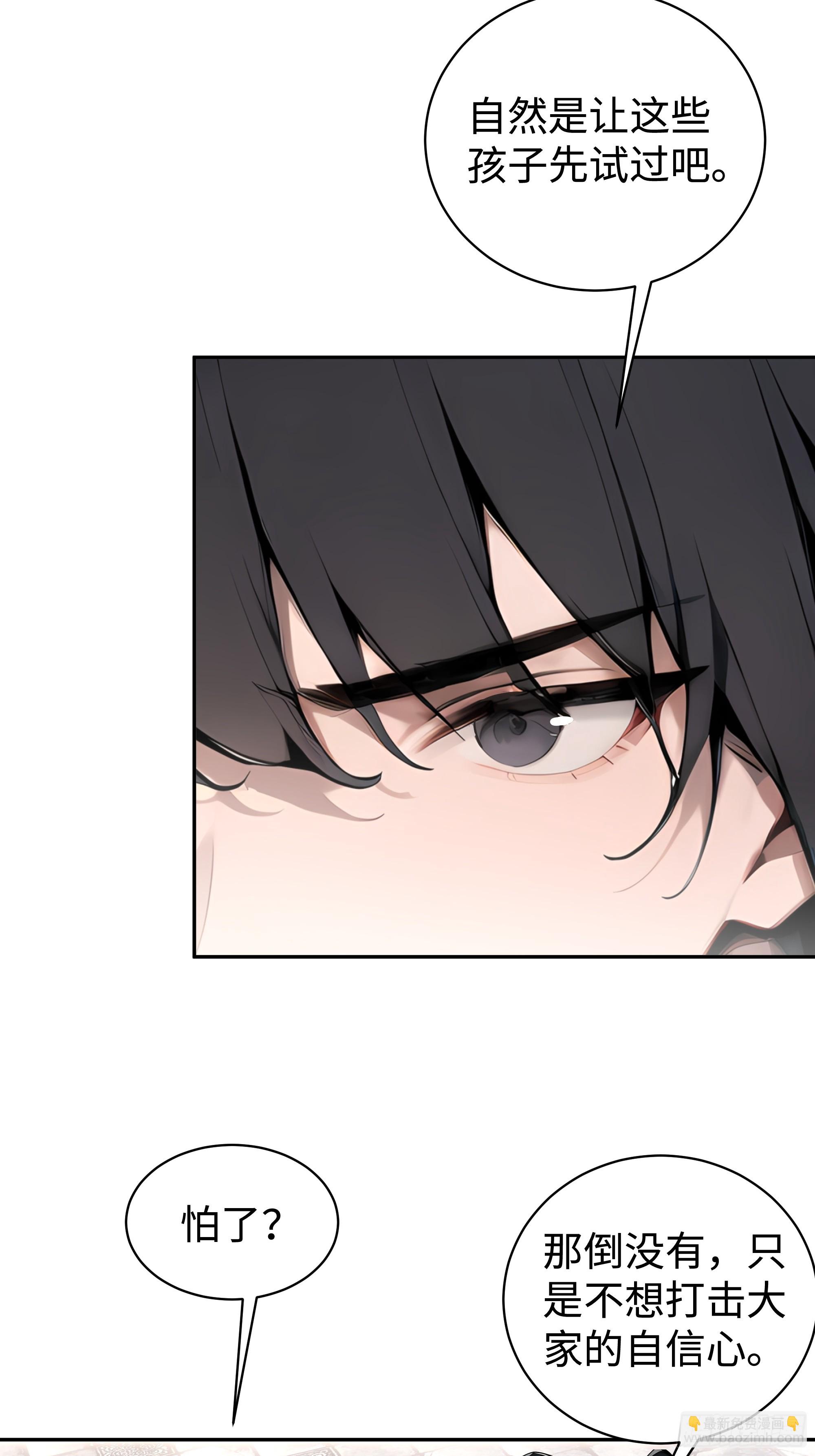 03   赢了，叫我夫君可好？(1/2)-第3话