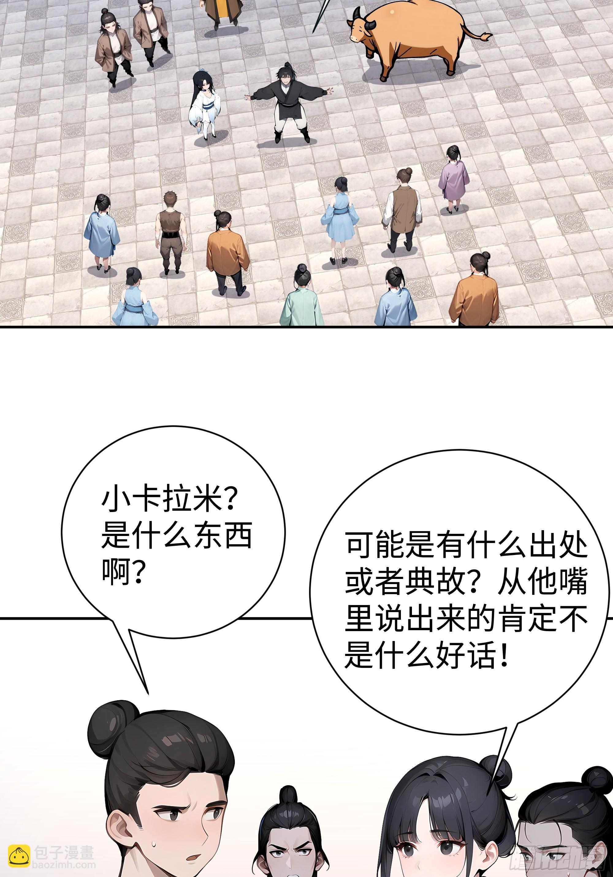 03   赢了，叫我夫君可好？(1/2)-第3话