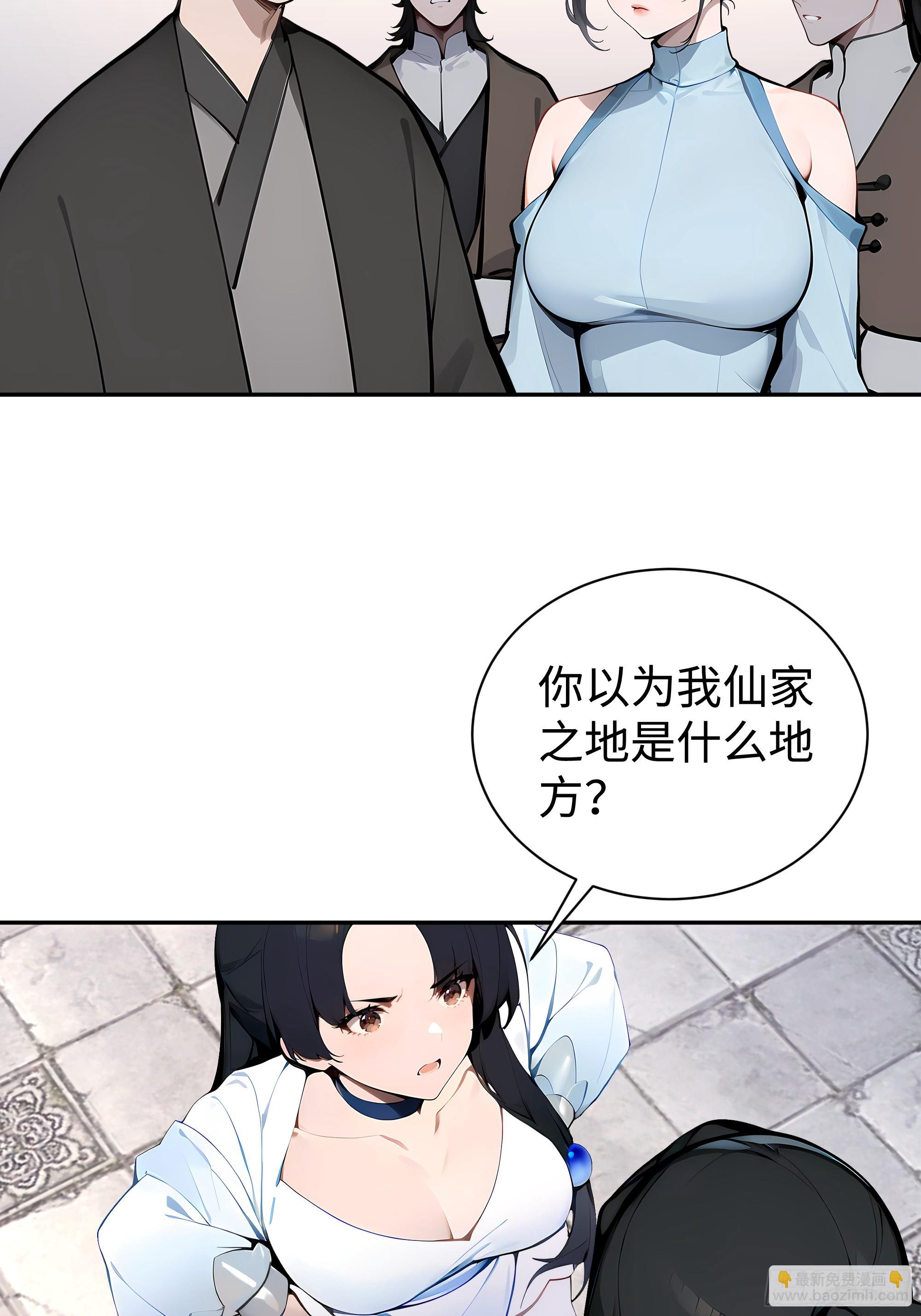 03   赢了，叫我夫君可好？(1/2)-第3话