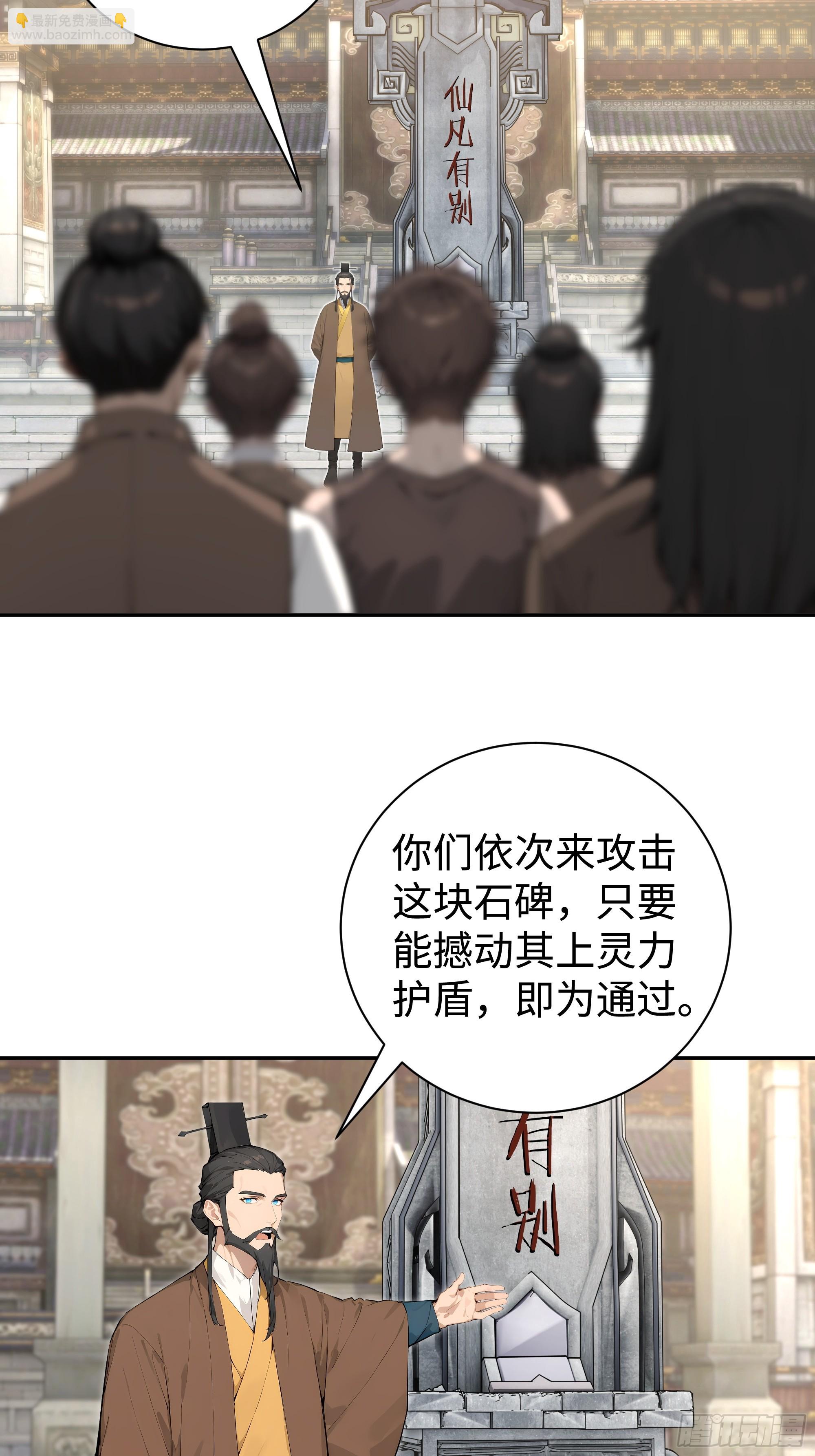 03   赢了，叫我夫君可好？(1/2)-第3话