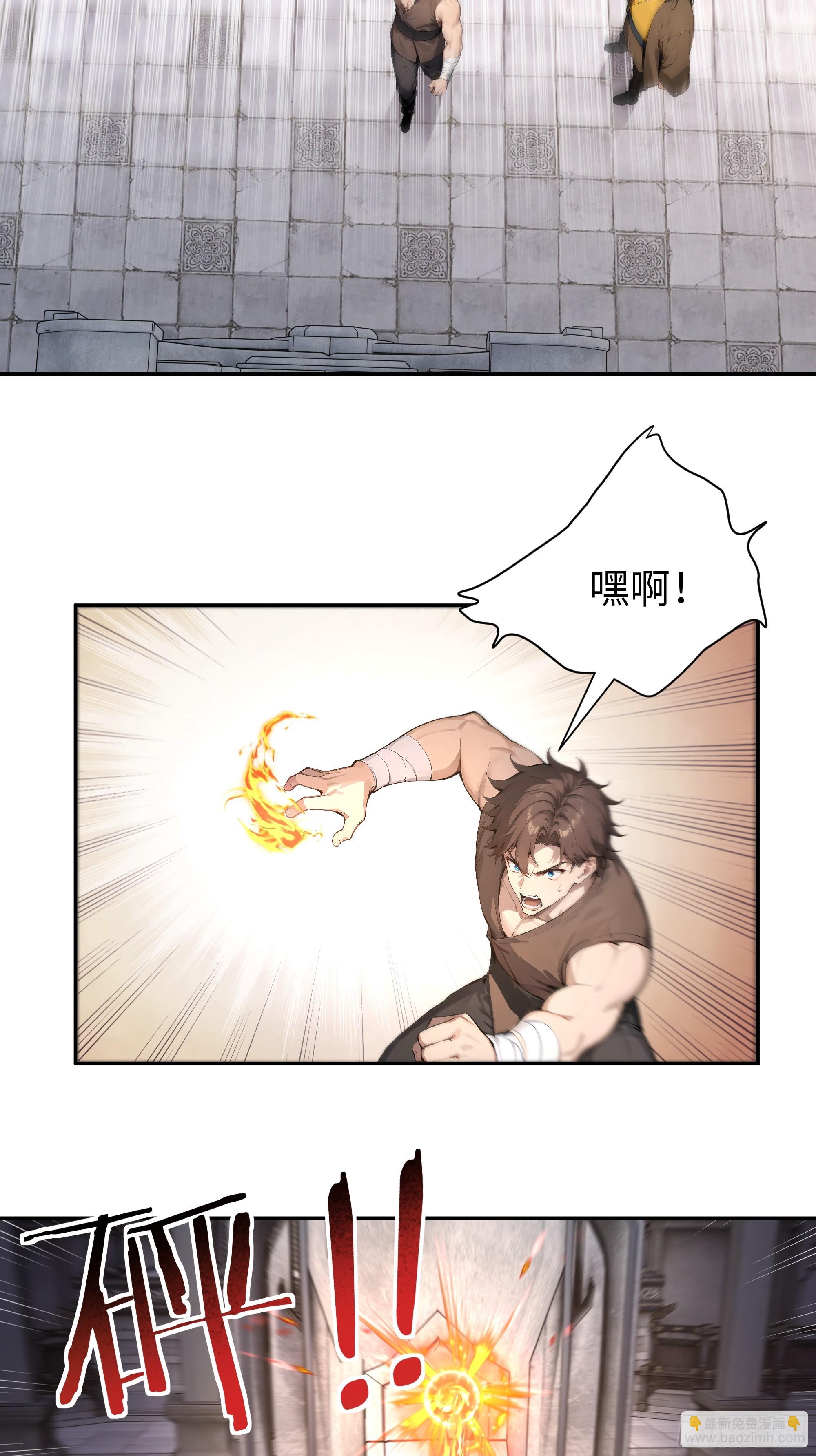 03   赢了，叫我夫君可好？(1/2)-第3话