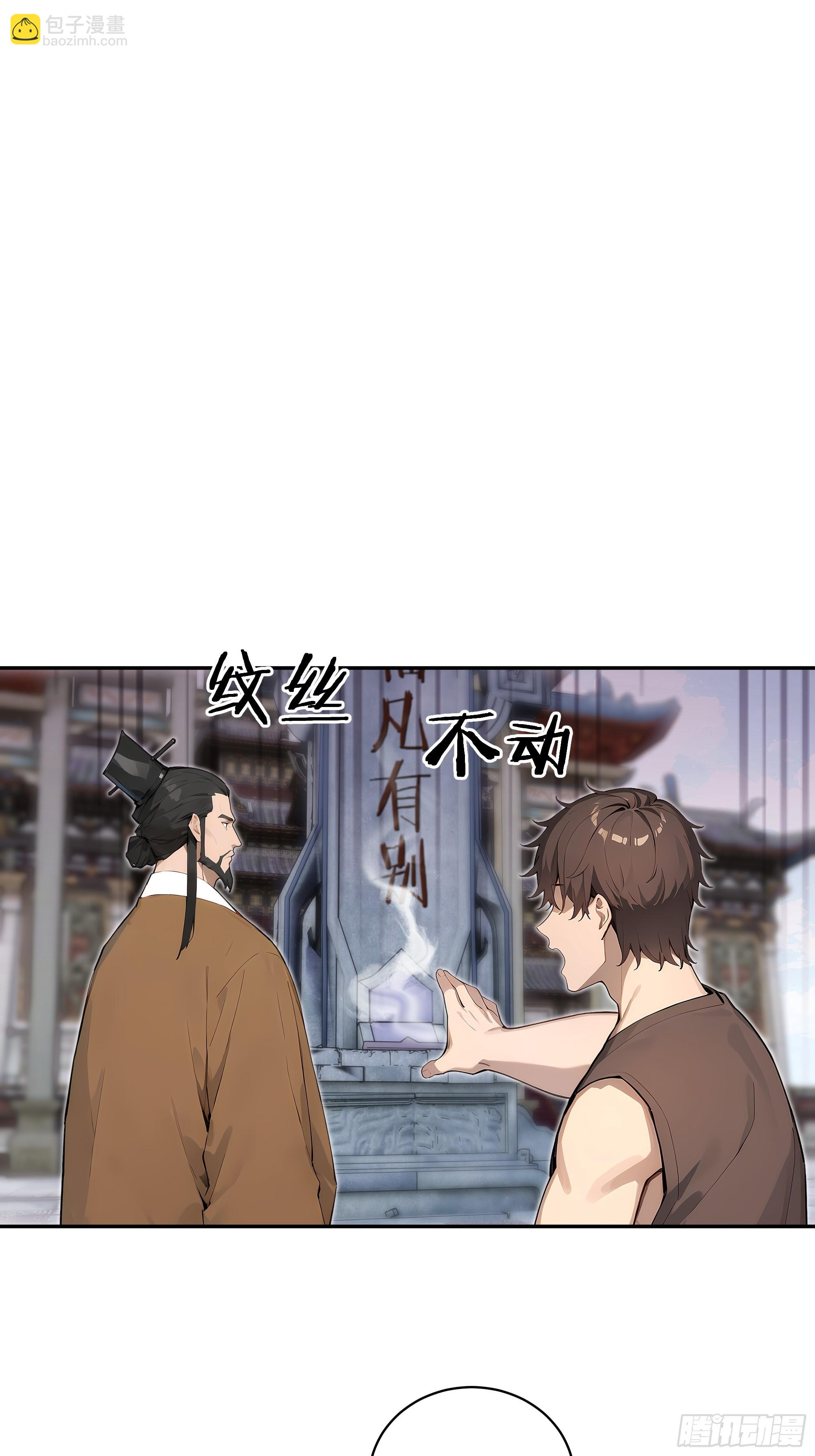 03   赢了，叫我夫君可好？(1/2)-第3话