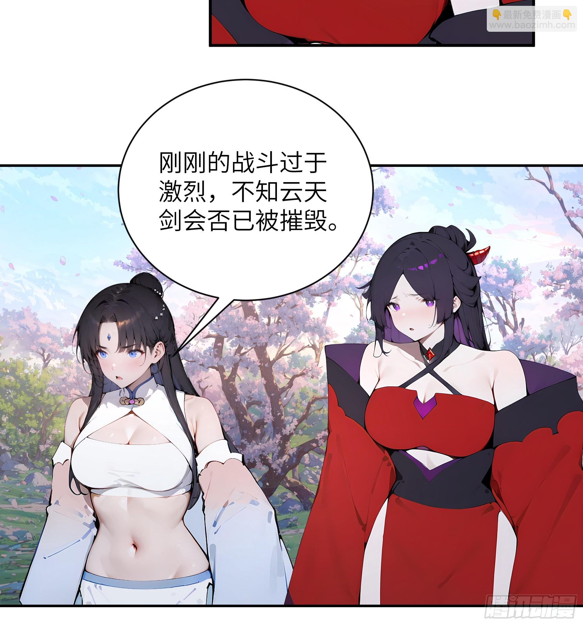 29 这是神魔戒？(1/2)-第29话