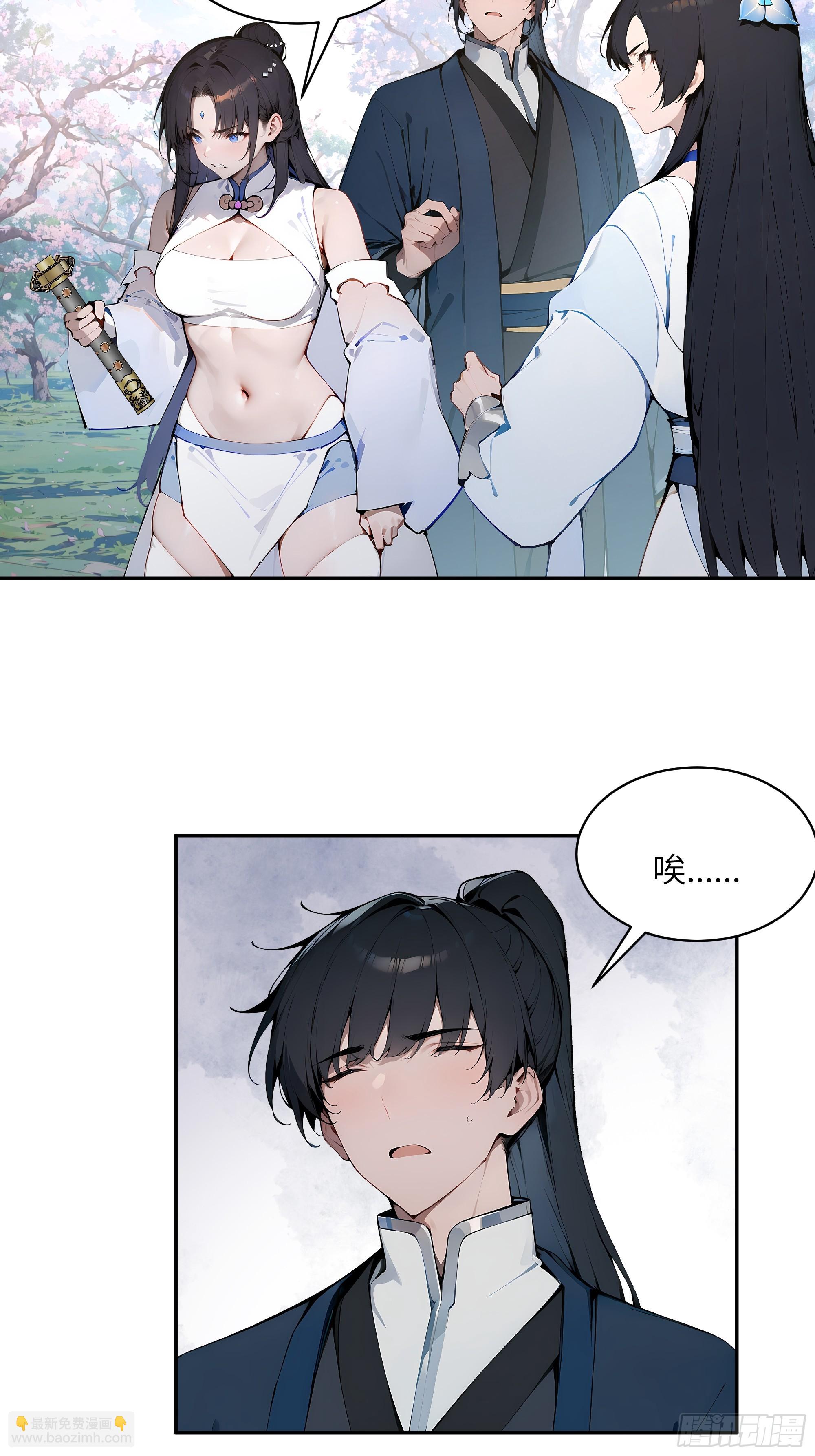 29 这是神魔戒？(1/2)-第29话