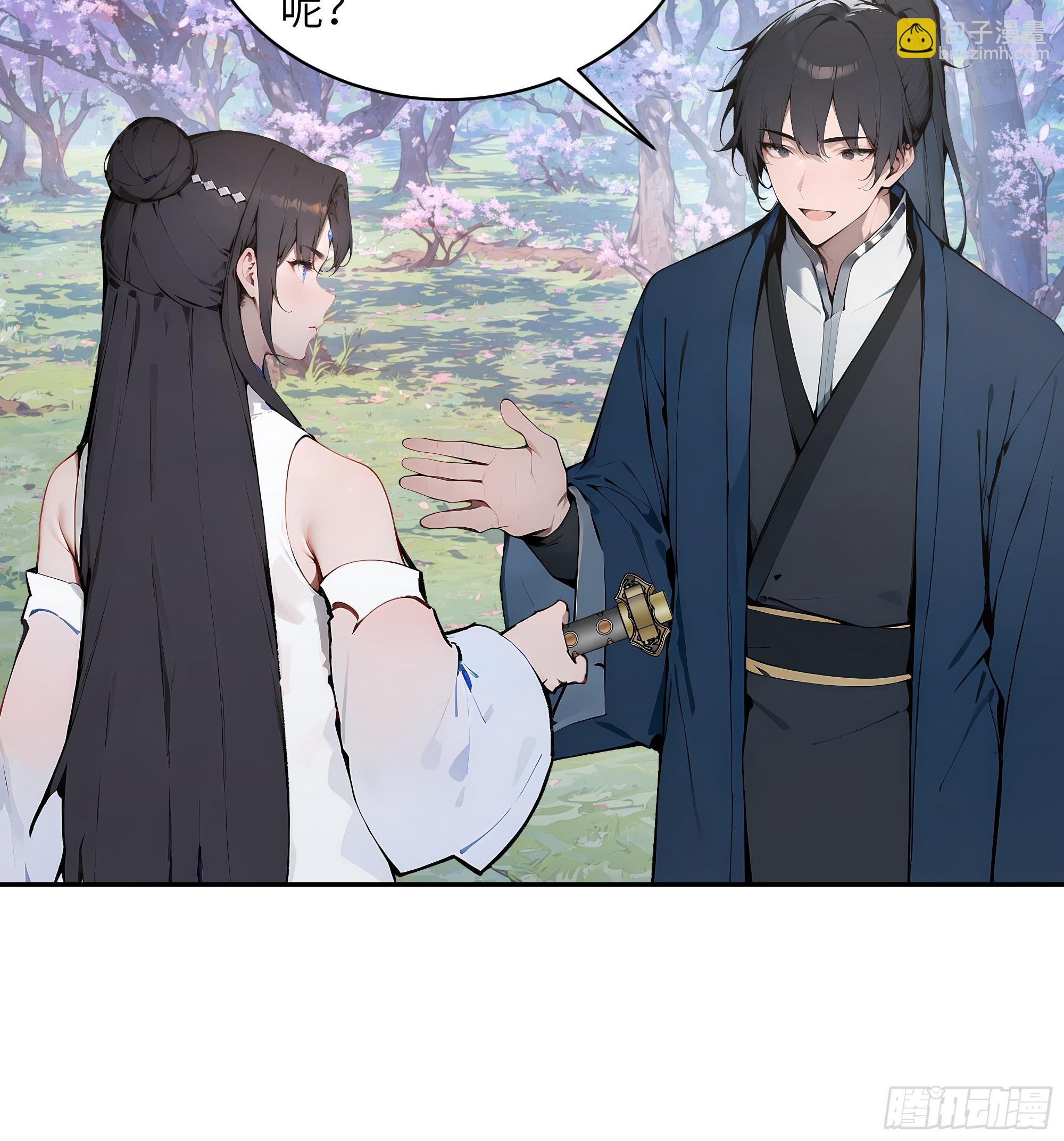 29 这是神魔戒？(1/2)-第29话