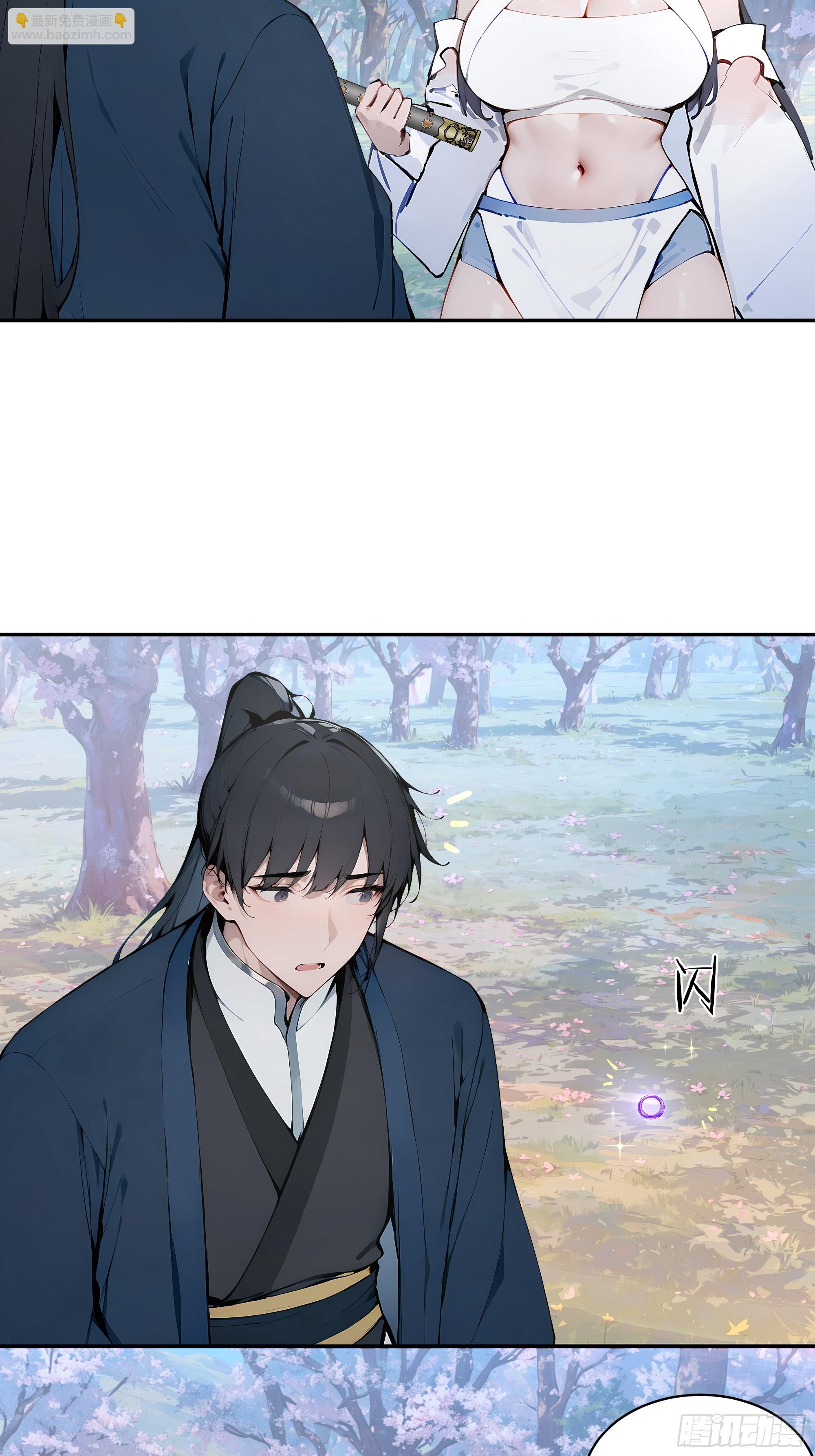 29 这是神魔戒？(1/2)-第29话