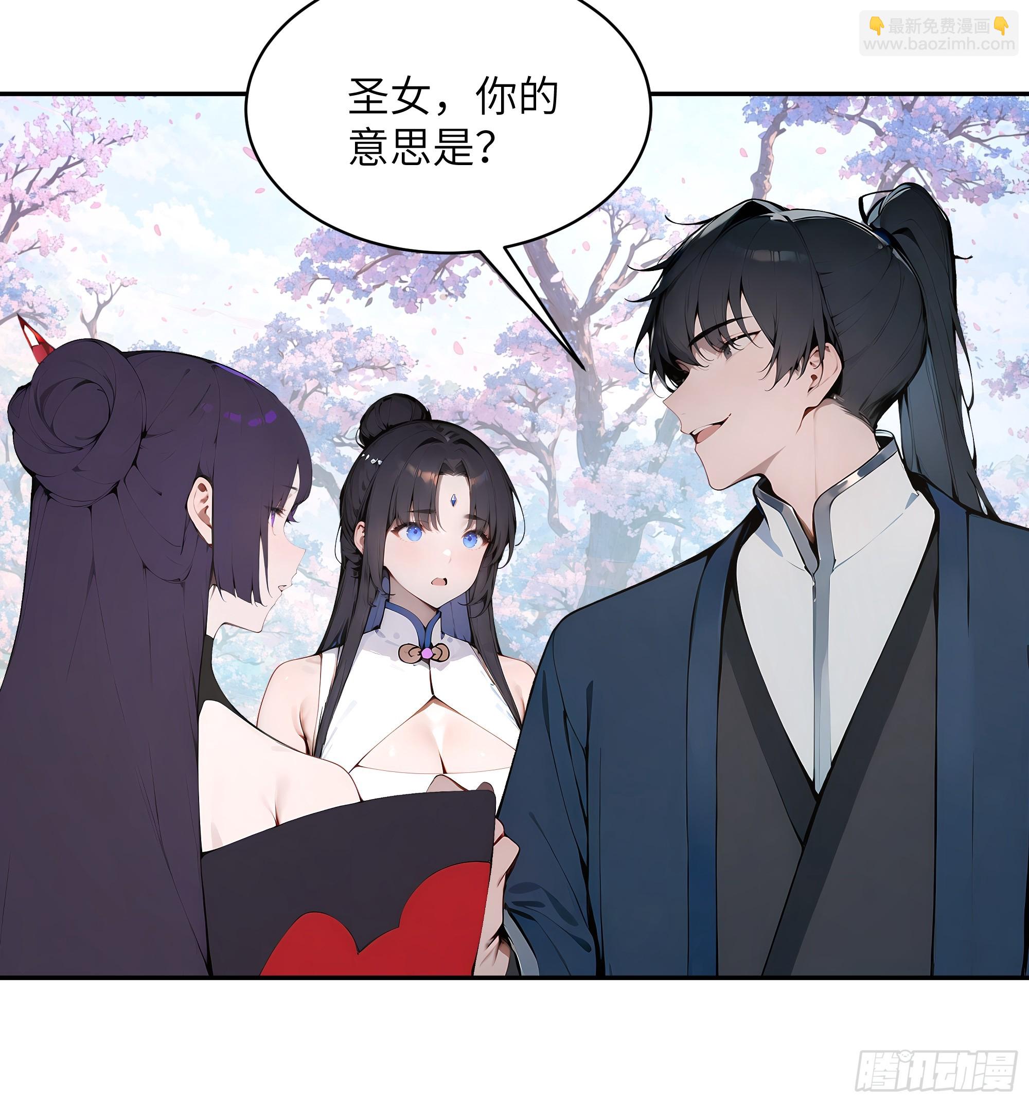 29 这是神魔戒？(1/2)-第29话