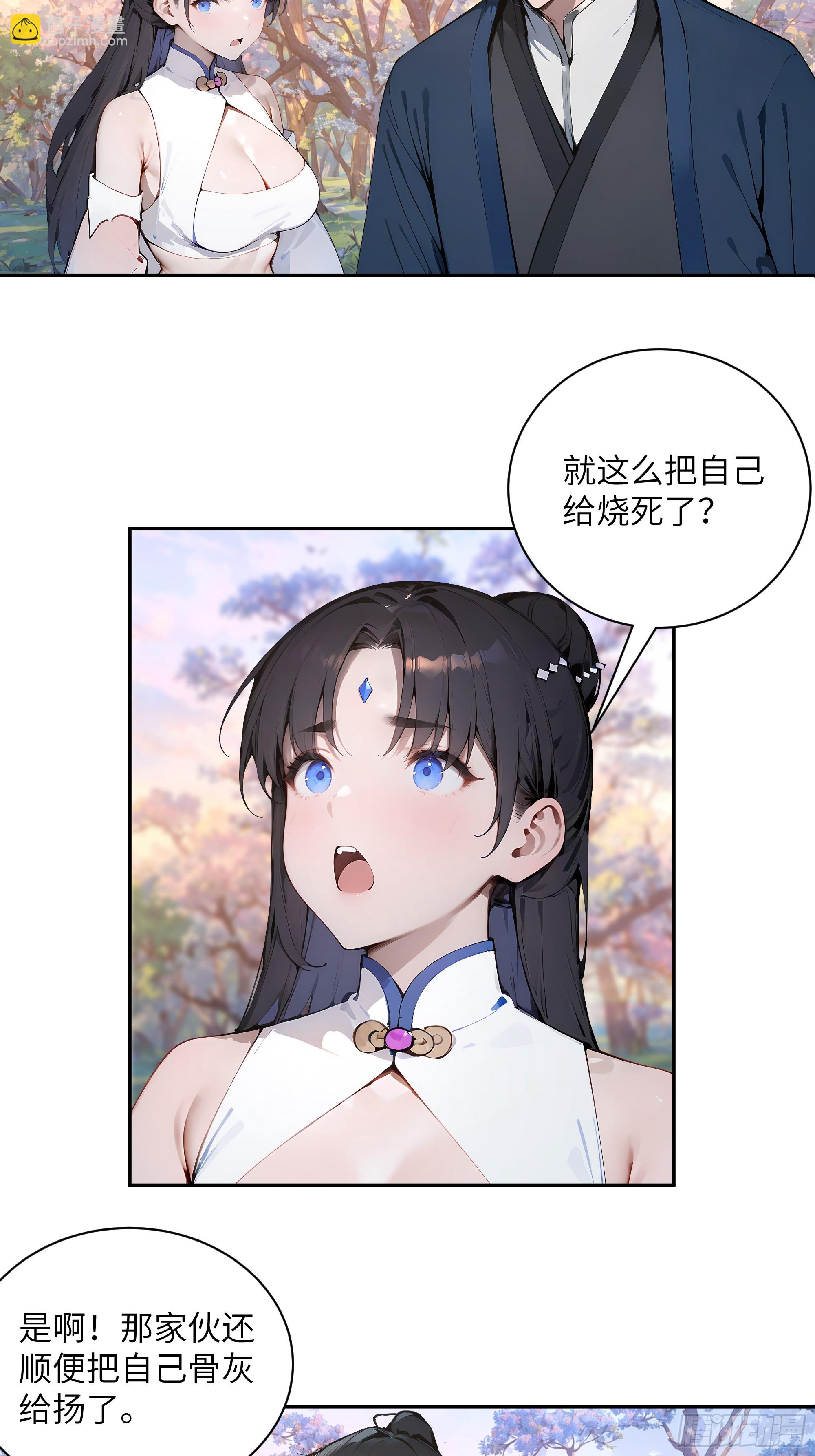 29 这是神魔戒？(1/2)-第29话