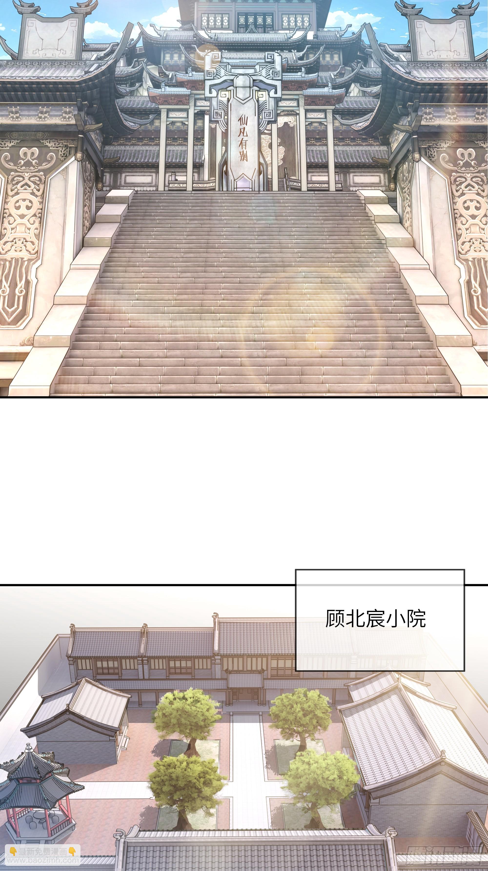 29 这是神魔戒？(1/2)-第29话