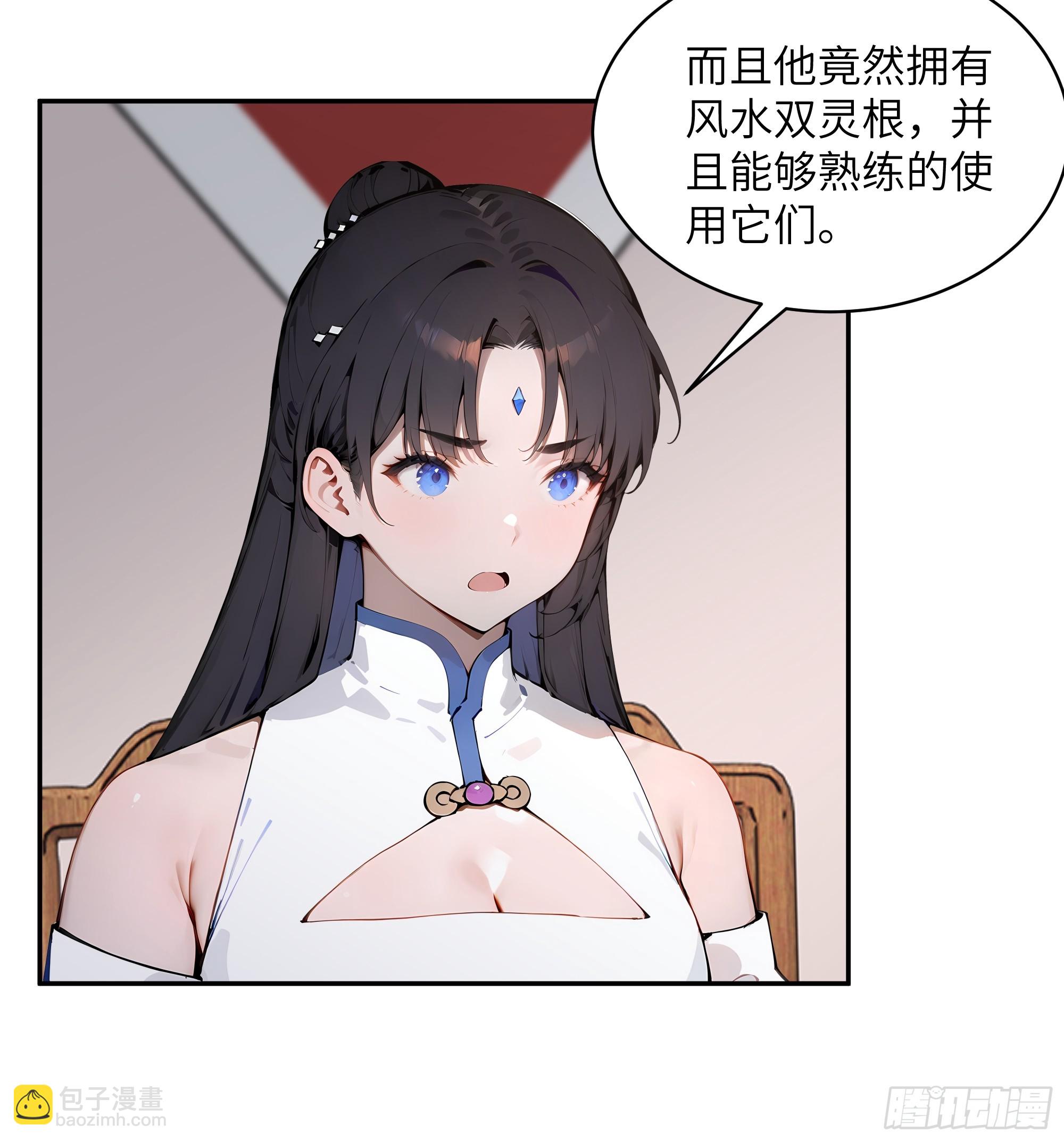 31 幕后黑手另有其人？(1/2)-第31话