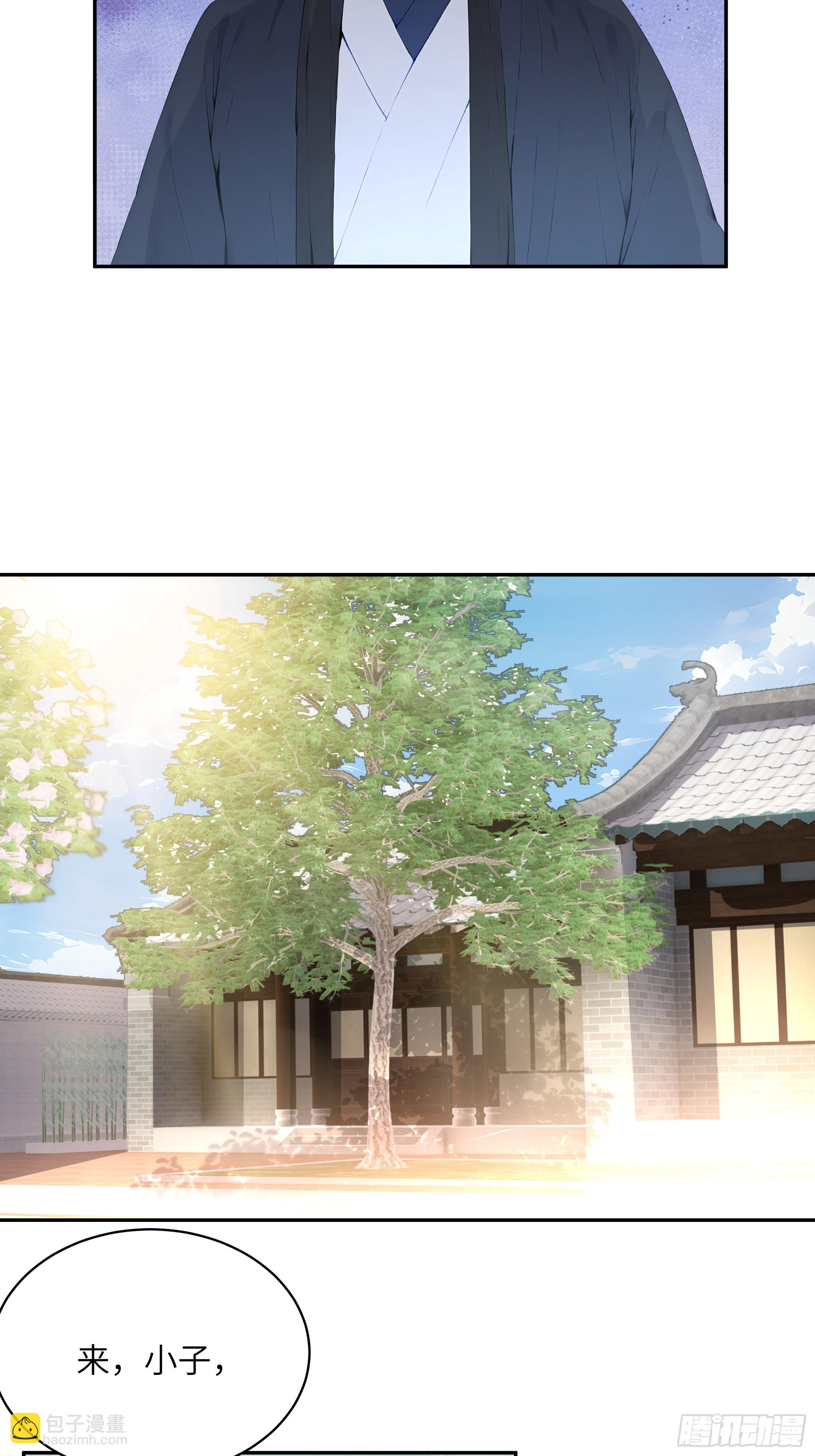 31 幕后黑手另有其人？(1/2)-第31话