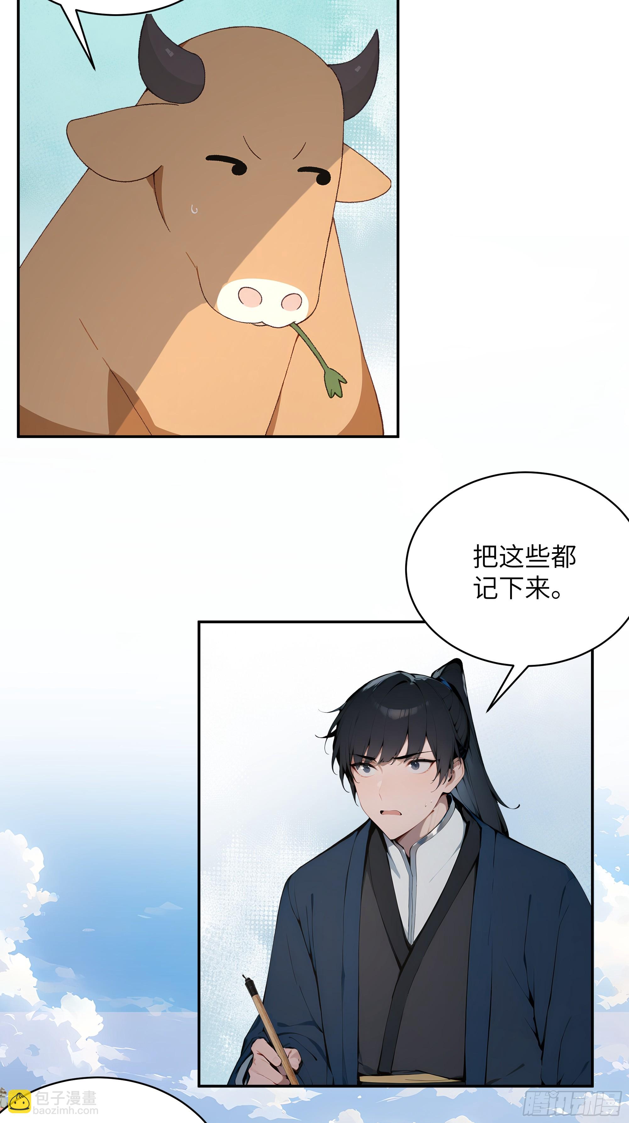 31 幕后黑手另有其人？(1/2)-第31话