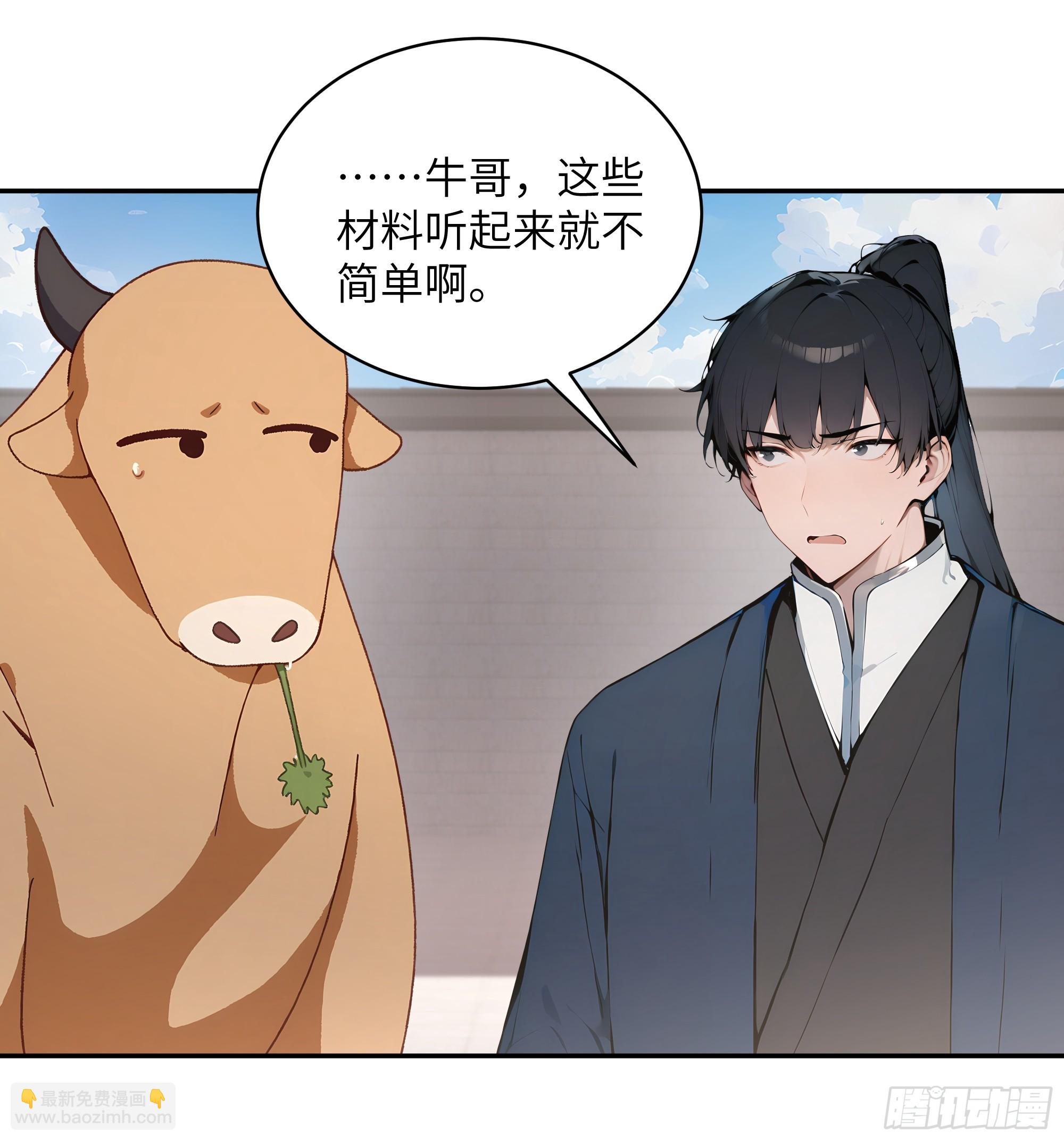 31 幕后黑手另有其人？(1/2)-第31话