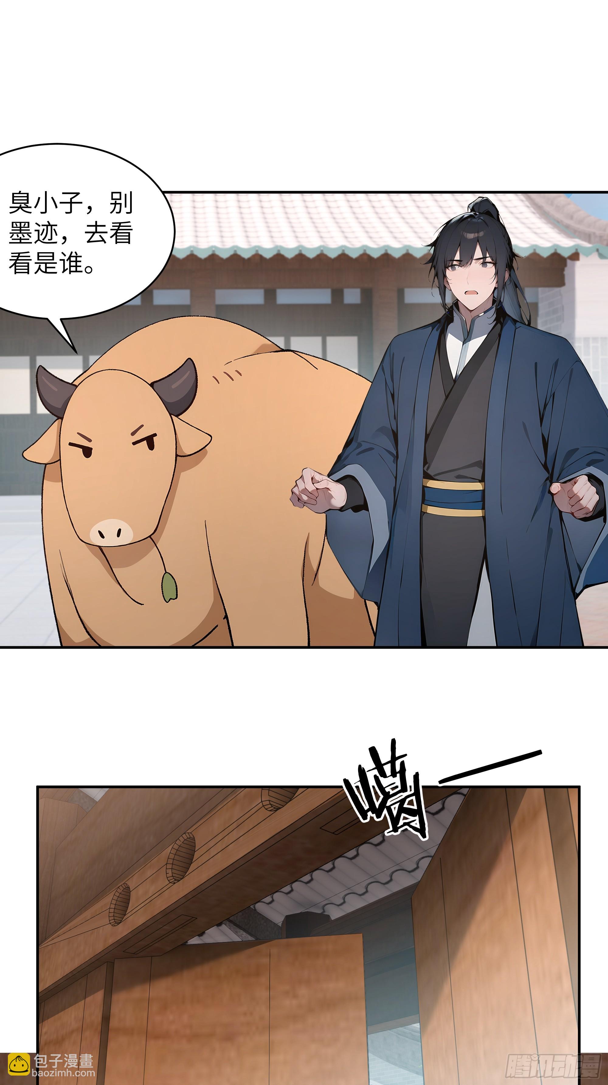 31 幕后黑手另有其人？(1/2)-第31话