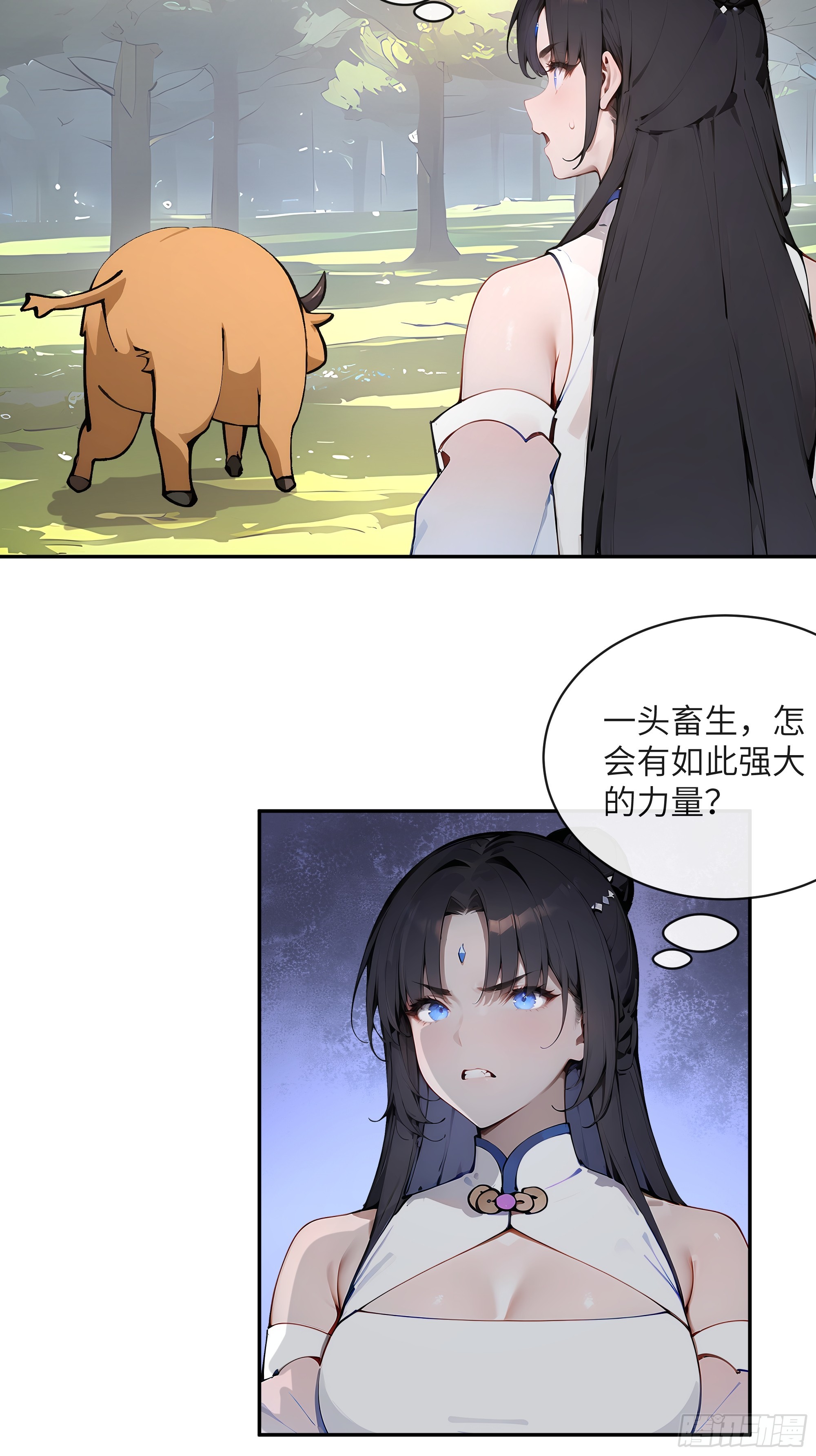百妻譜：聖女都叫我夫君 - 33 她也太記仇了！(1/2) - 3