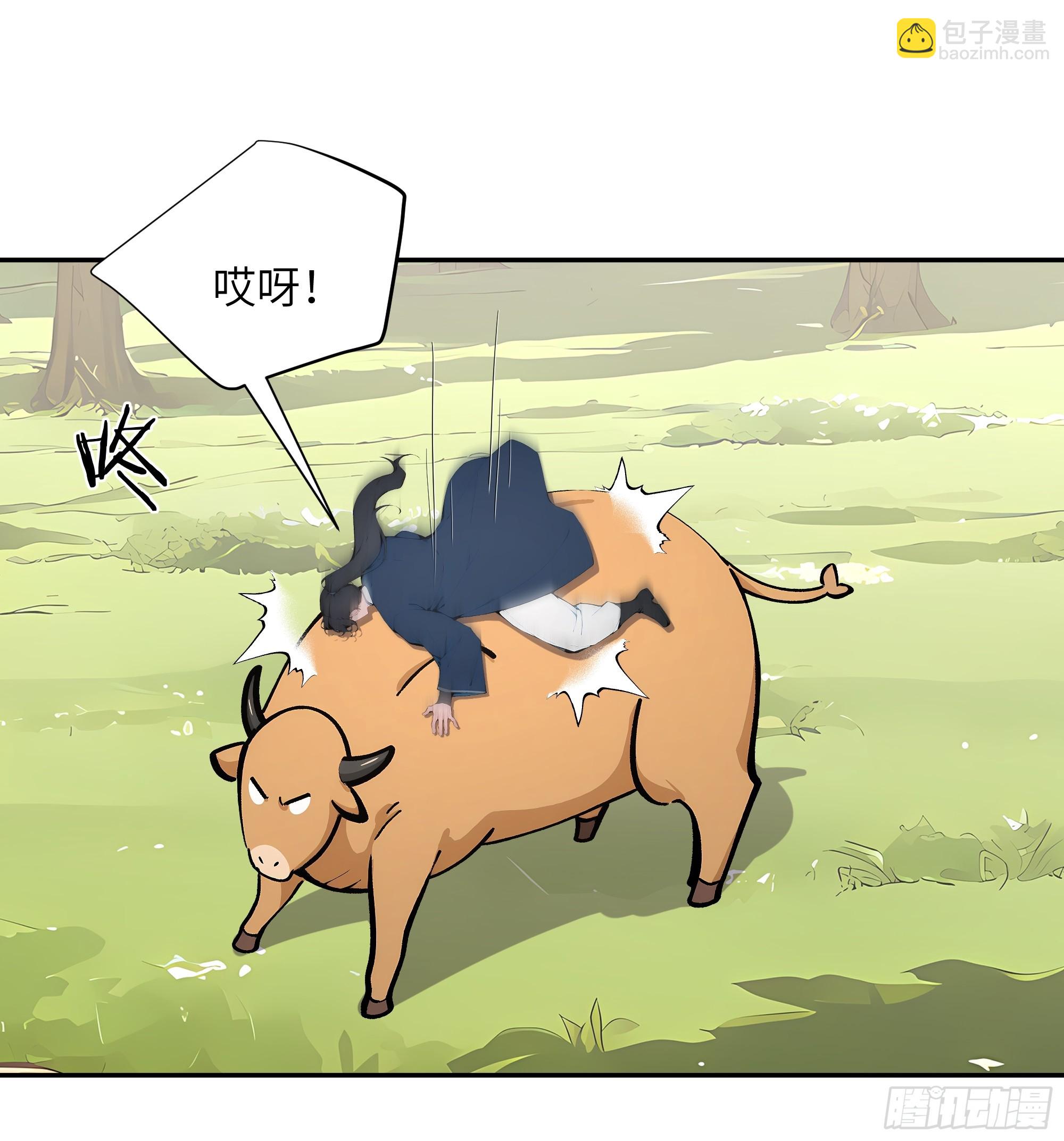 百妻譜：聖女都叫我夫君 - 33 她也太記仇了！(1/2) - 4