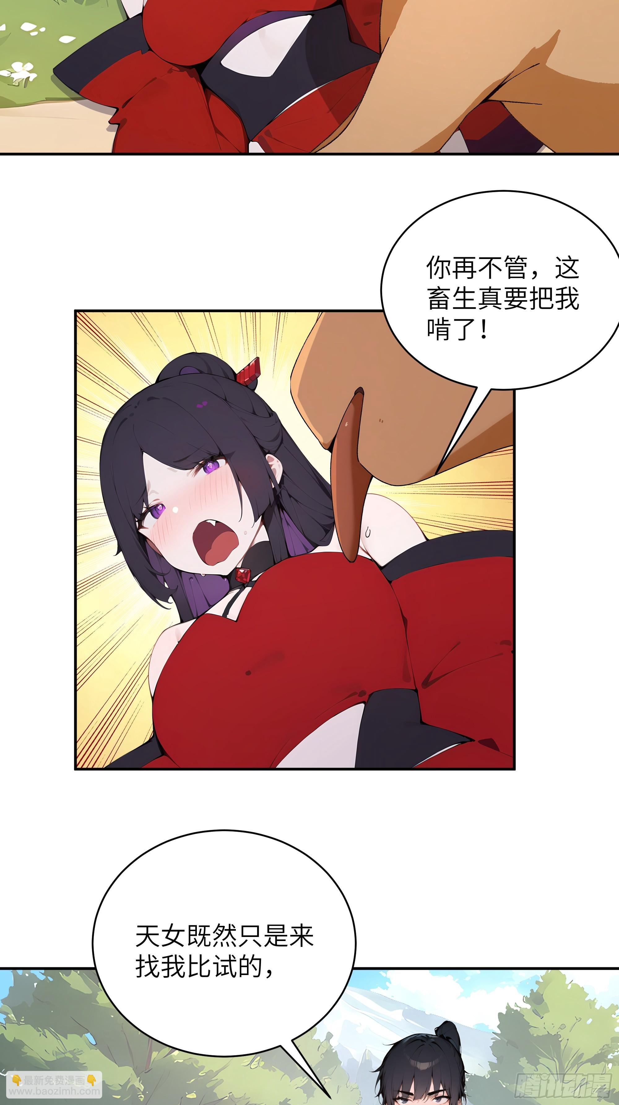 35 偷走神魔戒的另有其人？！-第35话