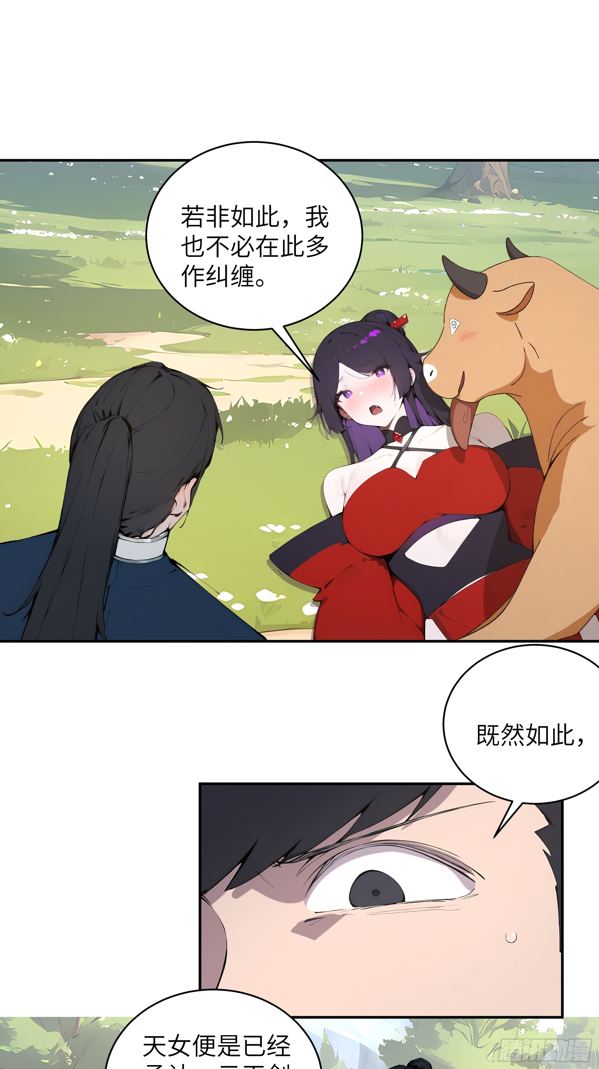 35 偷走神魔戒的另有其人？！-第35话