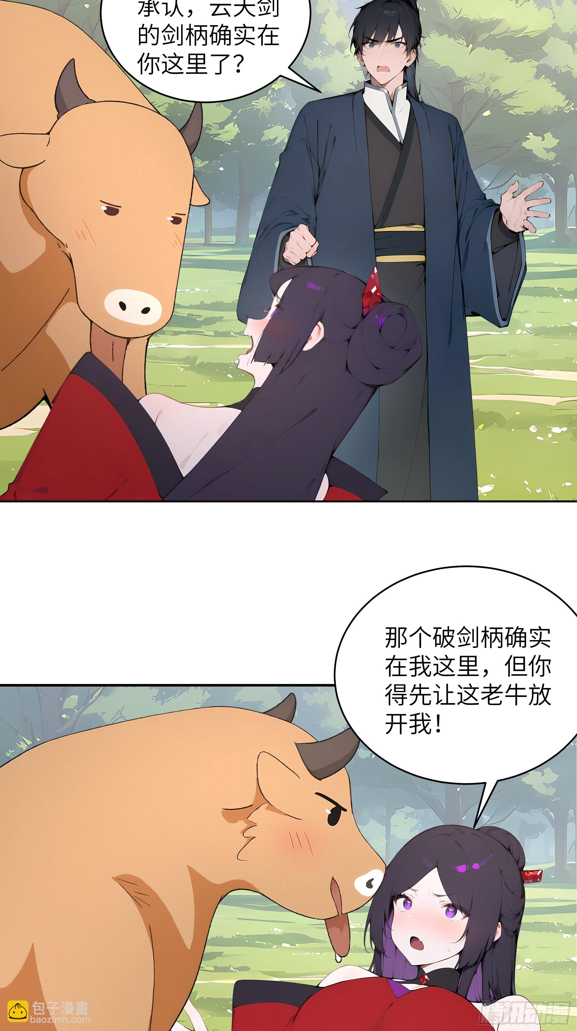 35 偷走神魔戒的另有其人？！-第35话