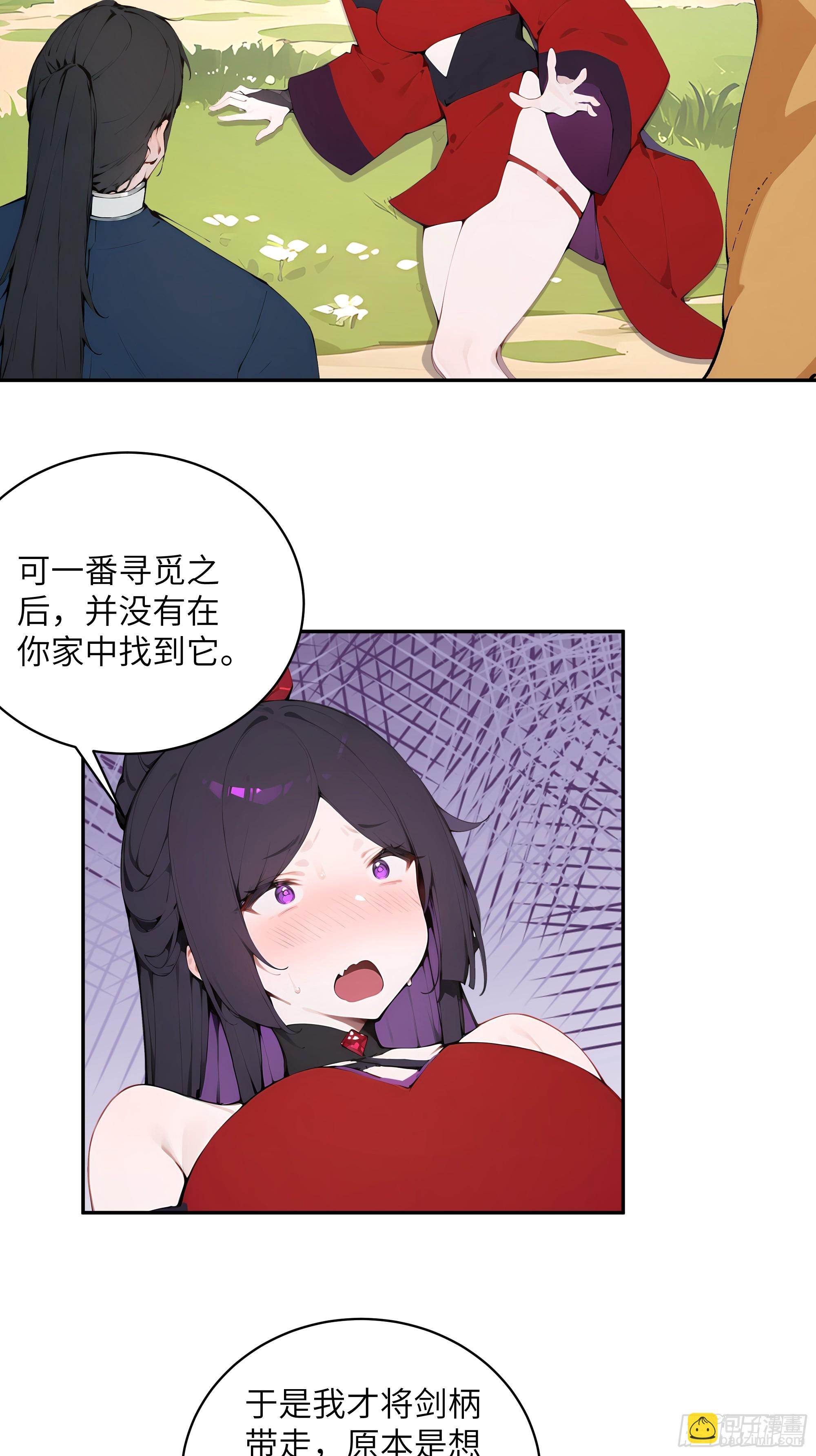 35 偷走神魔戒的另有其人？！-第35话