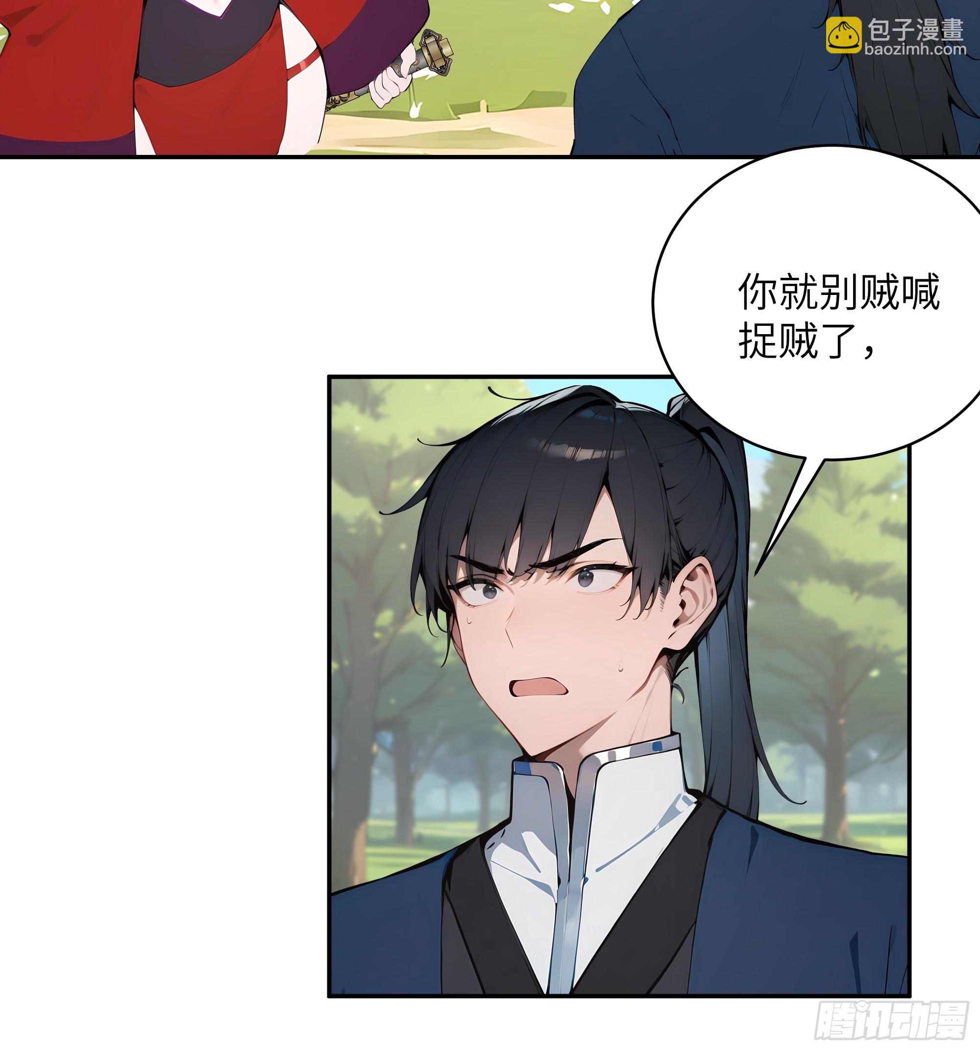 35 偷走神魔戒的另有其人？！-第35话