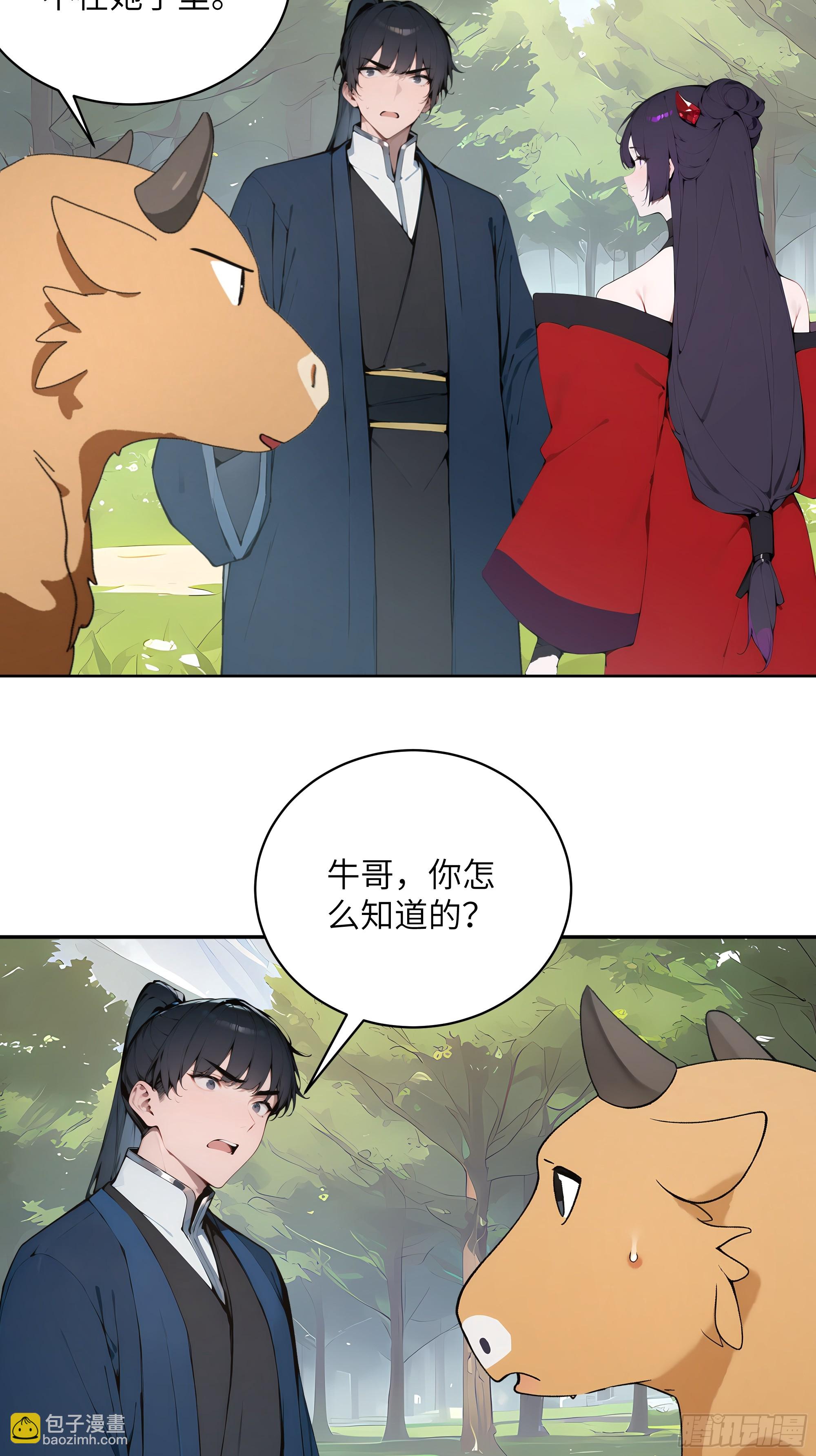 35 偷走神魔戒的另有其人？！-第35话